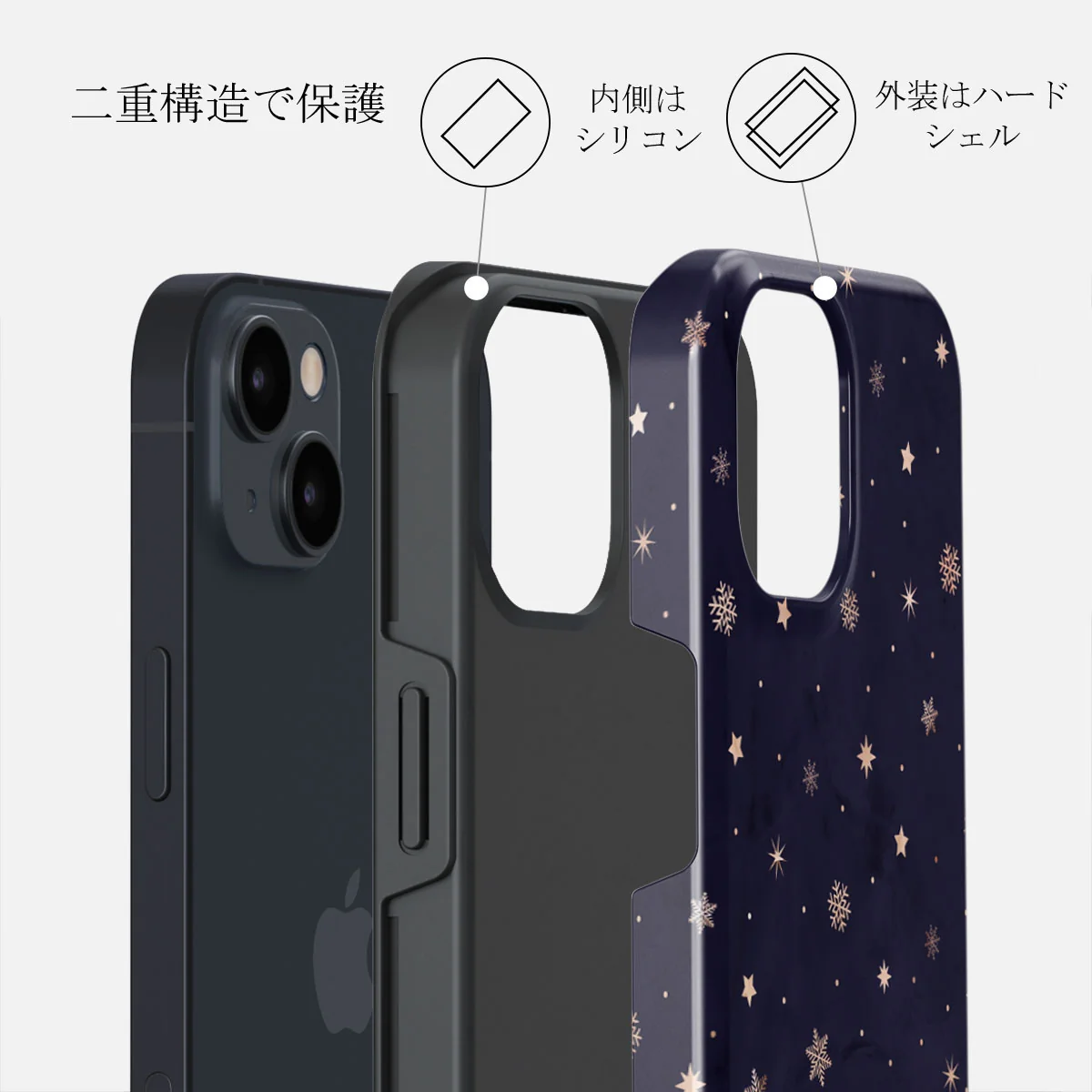 Midnight Kiss - Star iPhone 13 Mini ケース