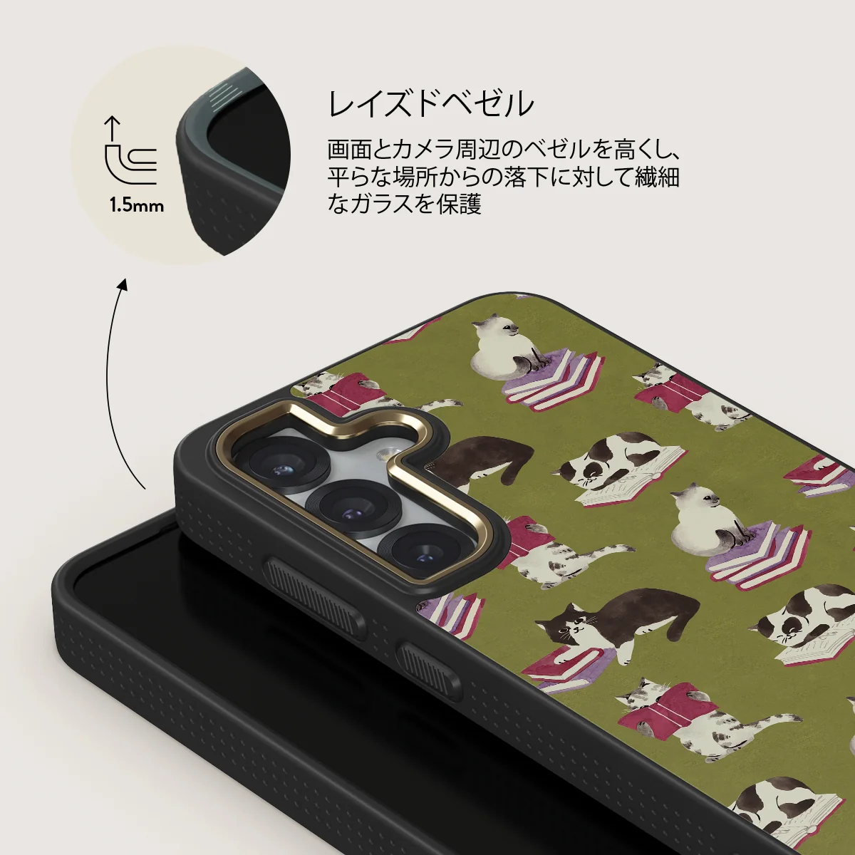 Curious Cat - Samsung Galaxy S25 Plus ケース