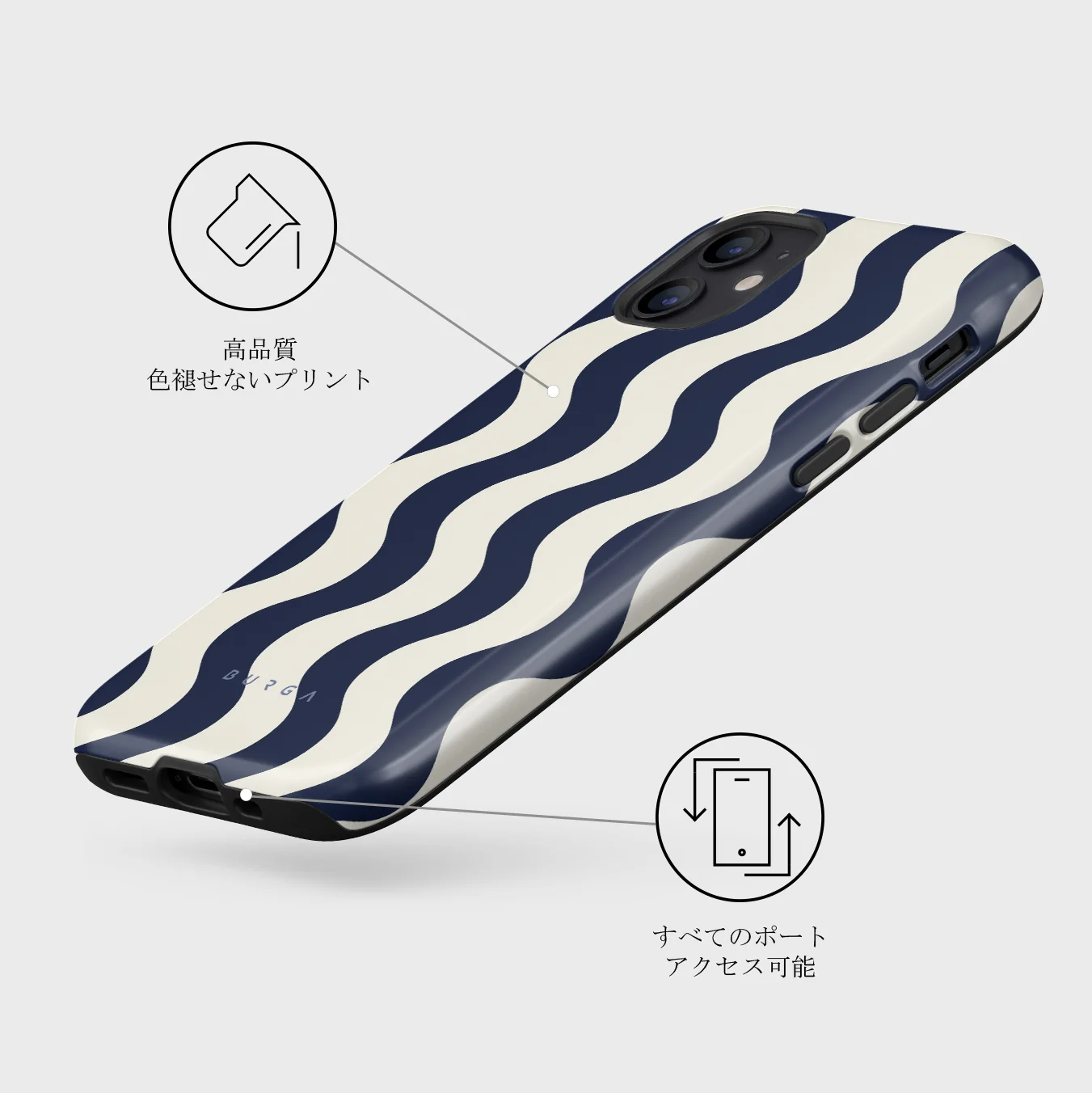 Out of Line - iPhone 12 Mini ケース