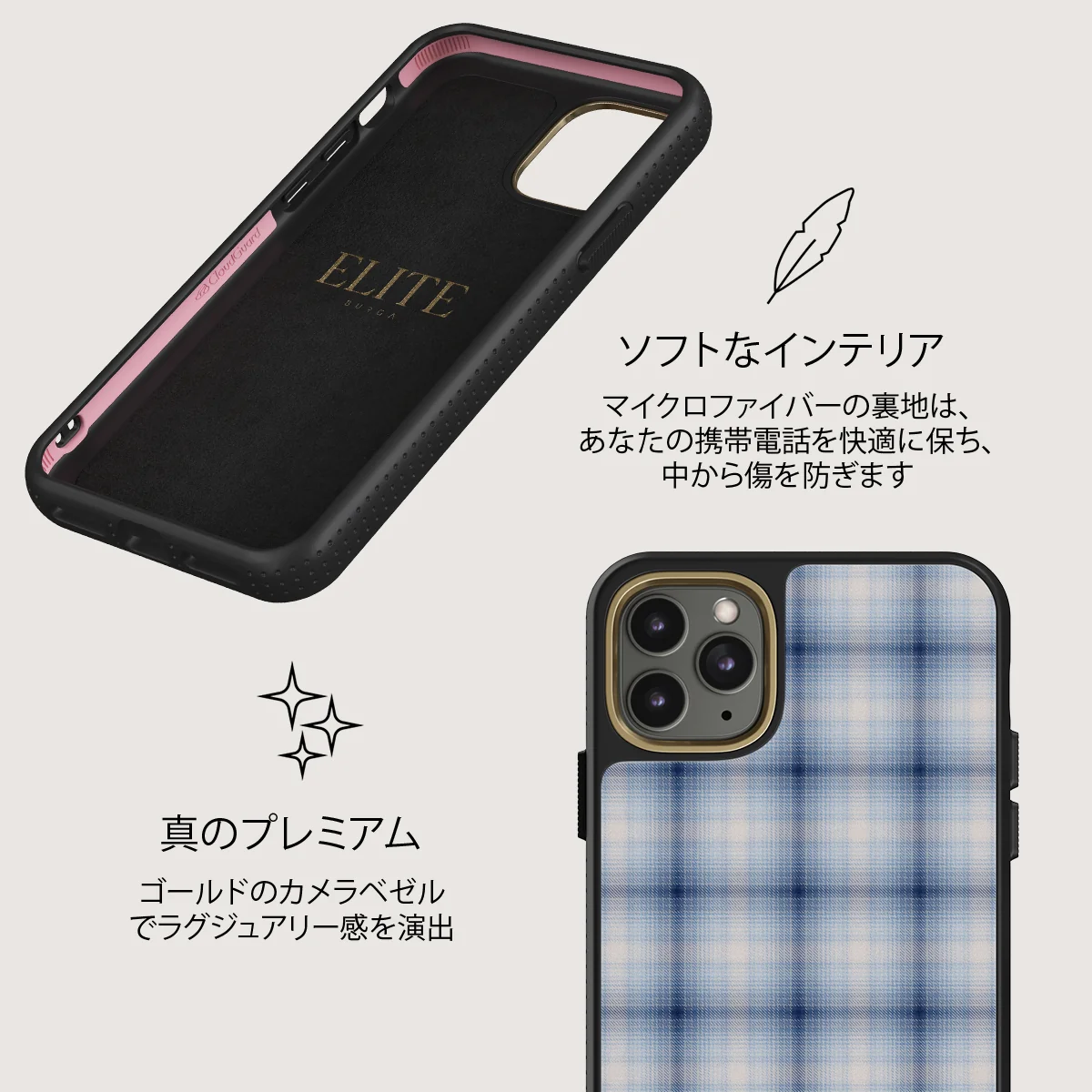 Early Bird - iPhone 11 Pro Max ケース