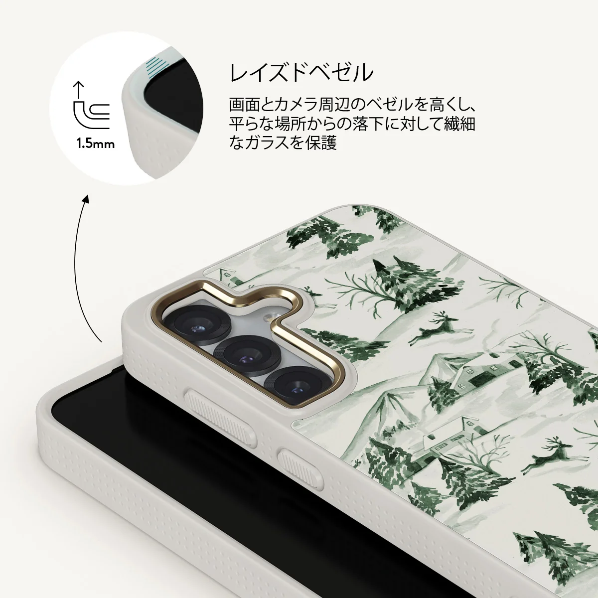 Pine Lodge - Samsung Galaxy S25 Plus ケース