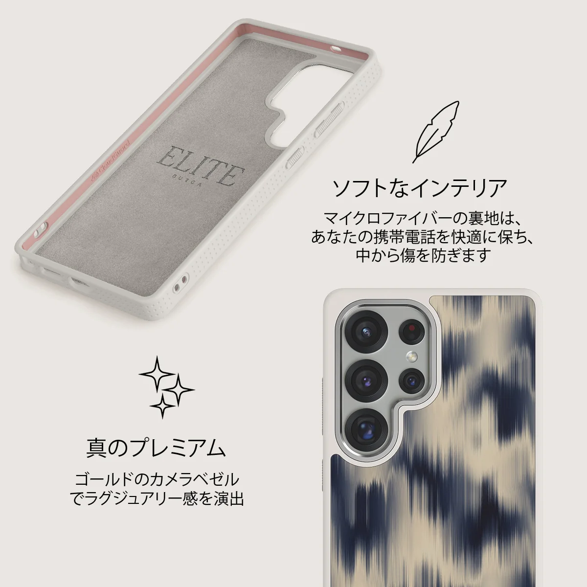 Avalanche - Samsung Galaxy S25 Ultra ケース