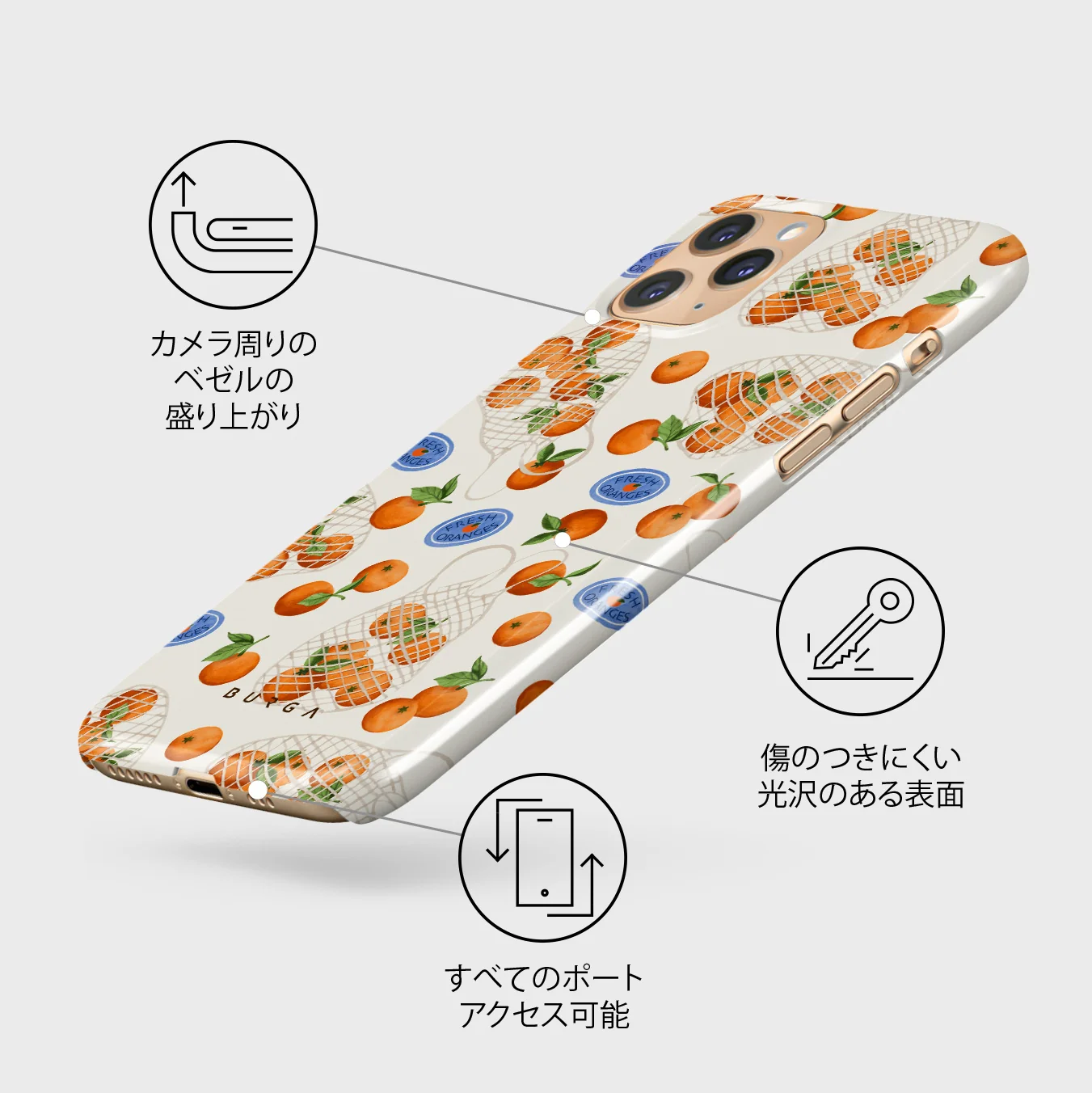 Helios - iPhone 11 Pro Max ケース