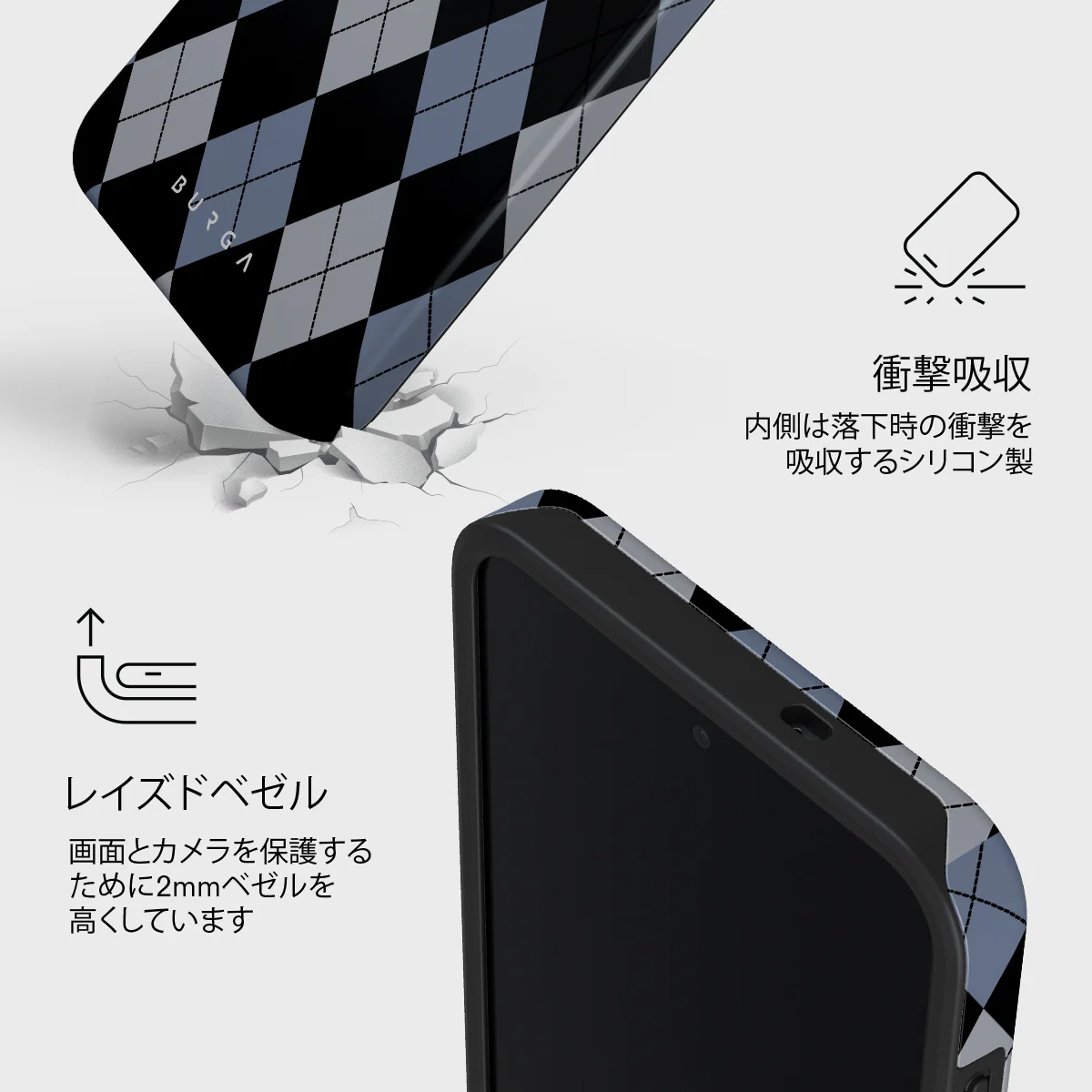 Trouble - Samsung Galaxy S26 FE ケース