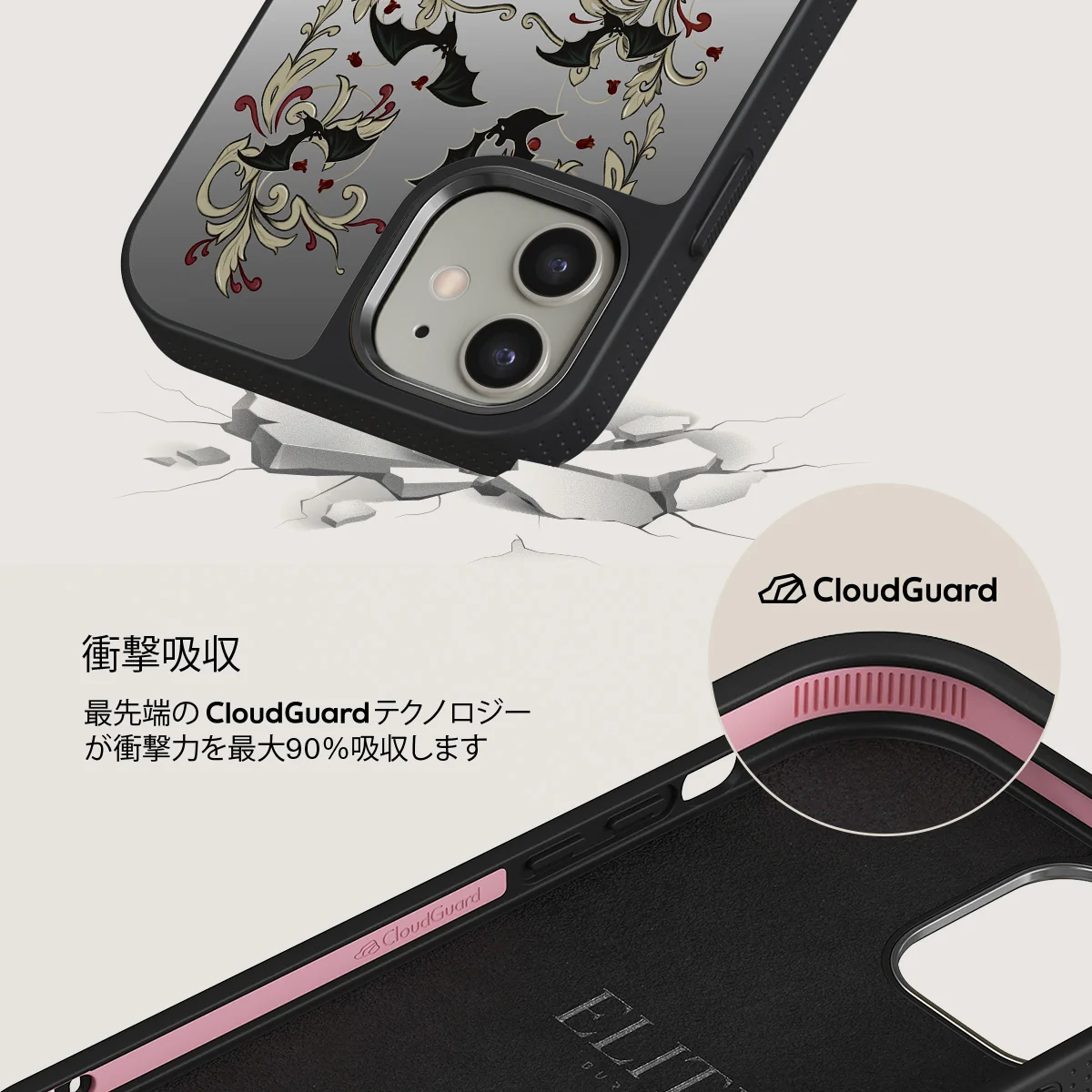 Warded - iPhone 12 ケース
