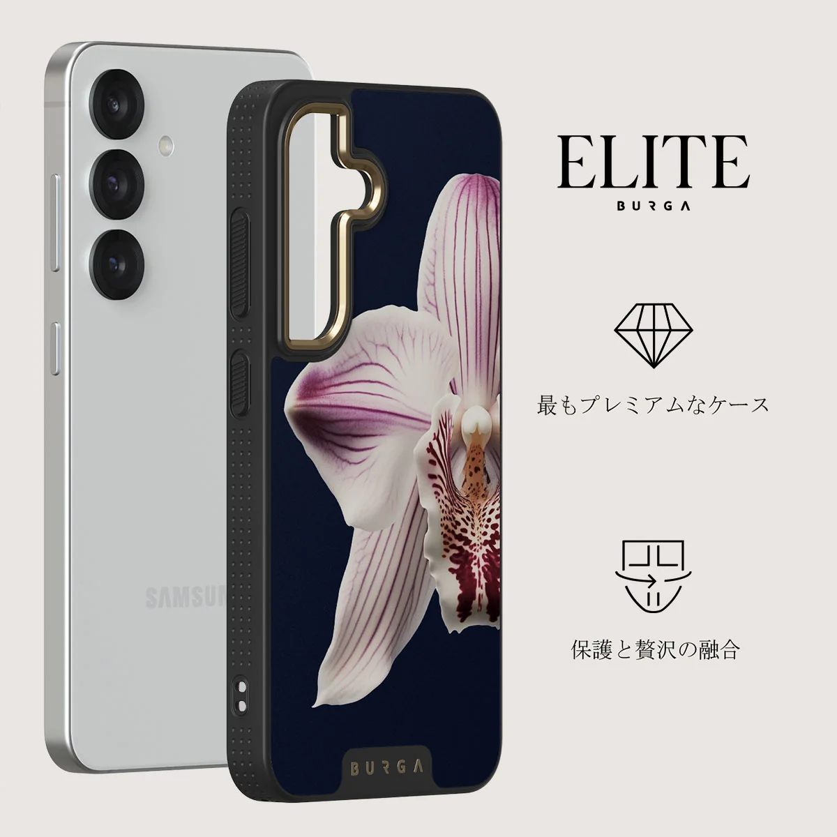 Nectar - Samsung Galaxy S25 Plus ケース