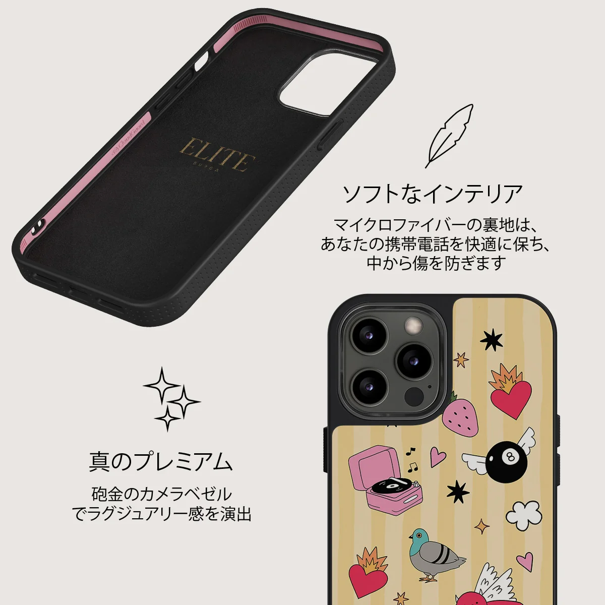 Side Quest - iPhone 12 Pro ケース