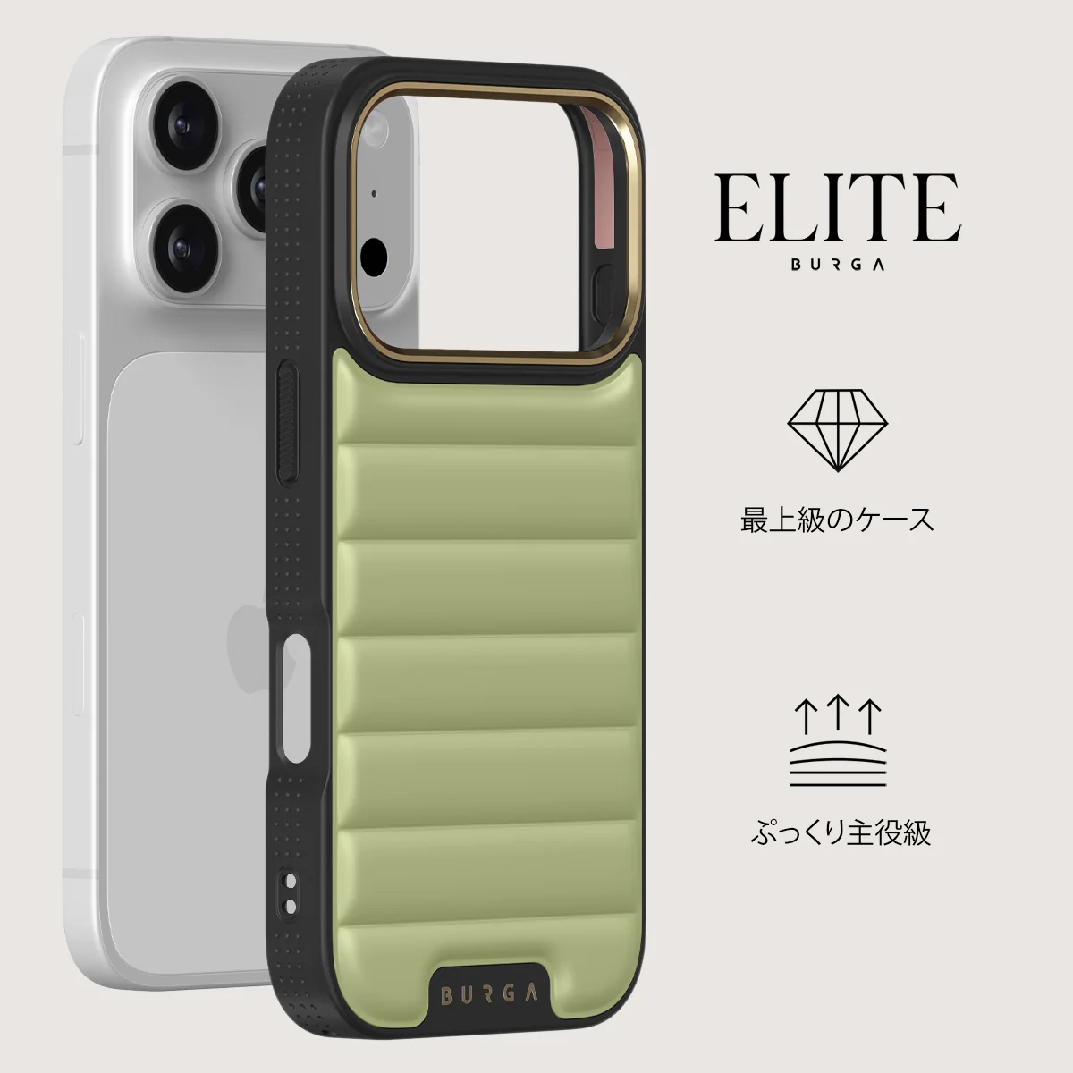 Matcha - iPhone 17 Pro ケース