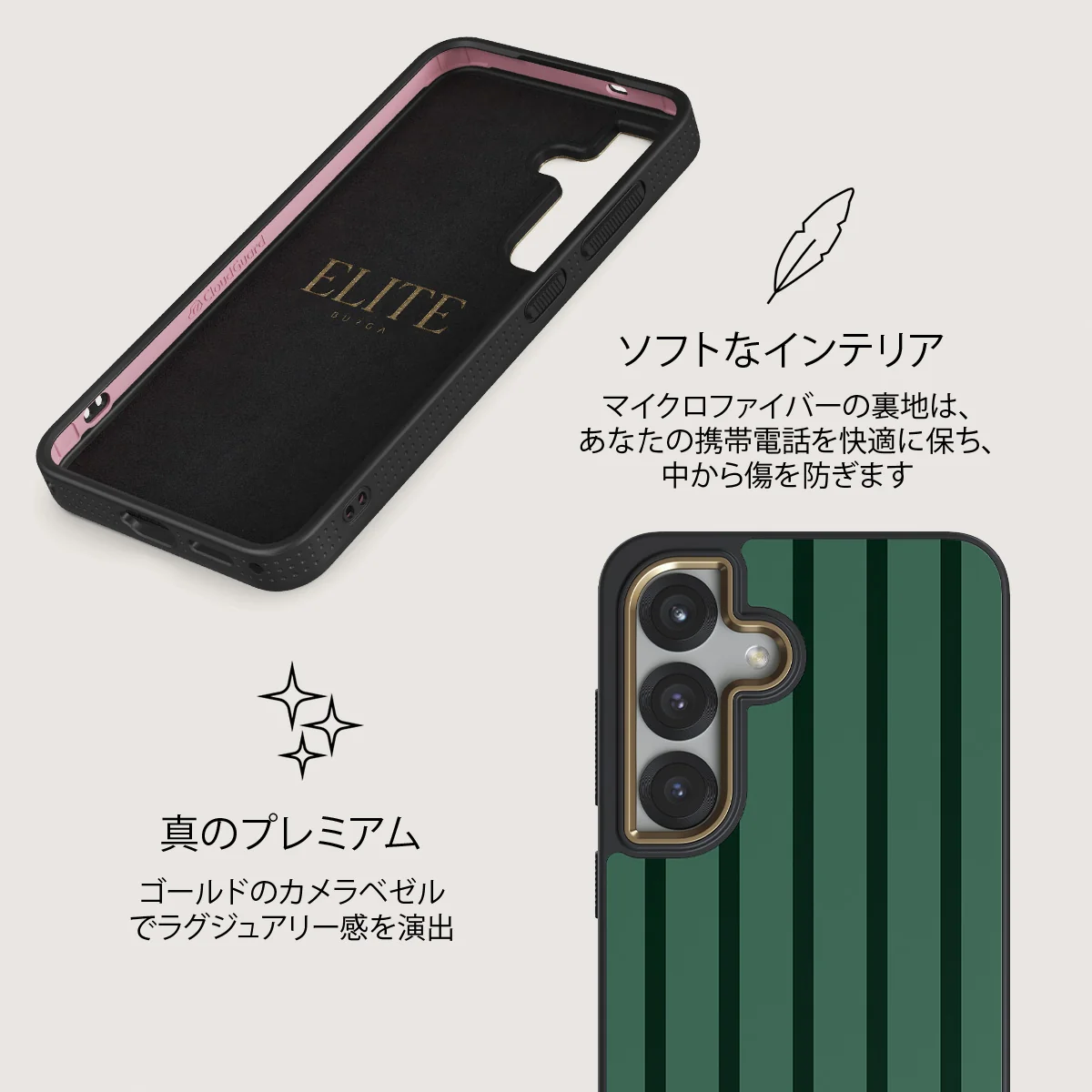 Catch Me - Samsung Galaxy S25 Plus ケース
