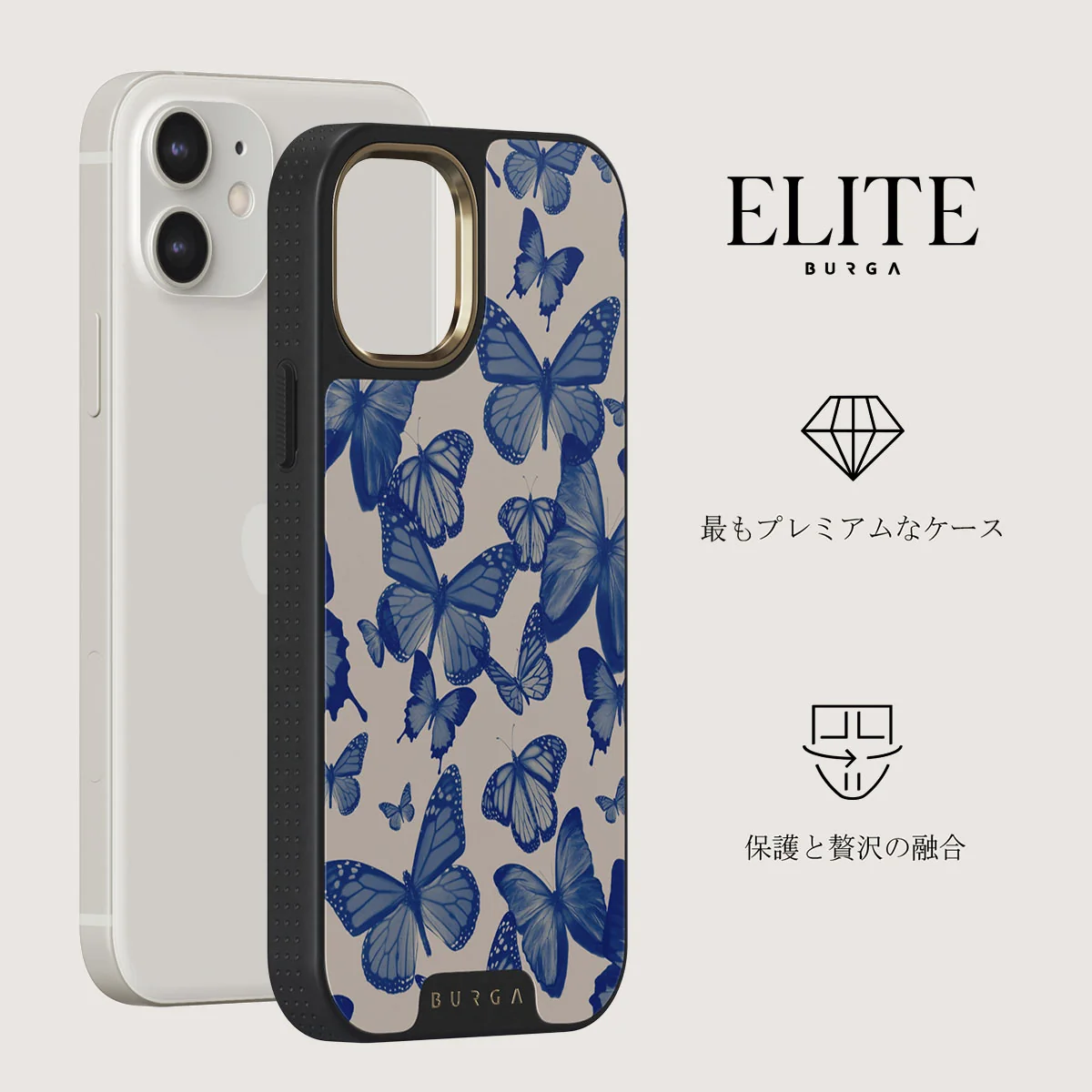 Butterfly Effect - iPhone 12 ケース