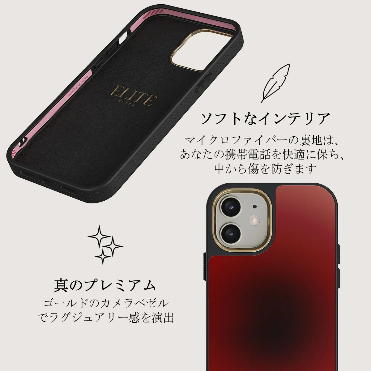 No Talking - iPhone 12 ケース