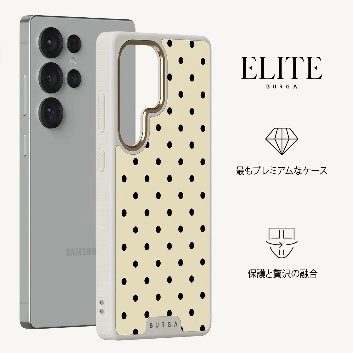 Sweet Treat - Samsung Galaxy S25 Ultra ケース