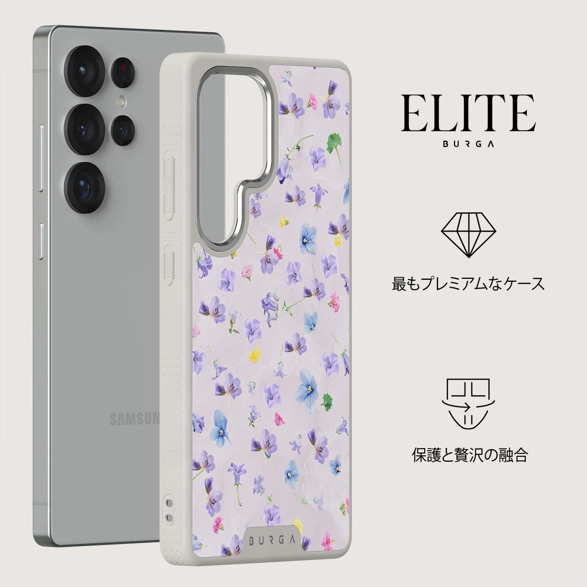 Wildflower - Samsung Galaxy S25 Ultra ケース