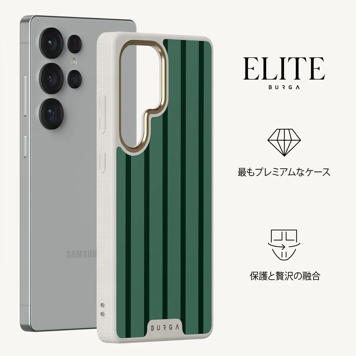 Catch Me - Samsung Galaxy S25 Ultra ケース