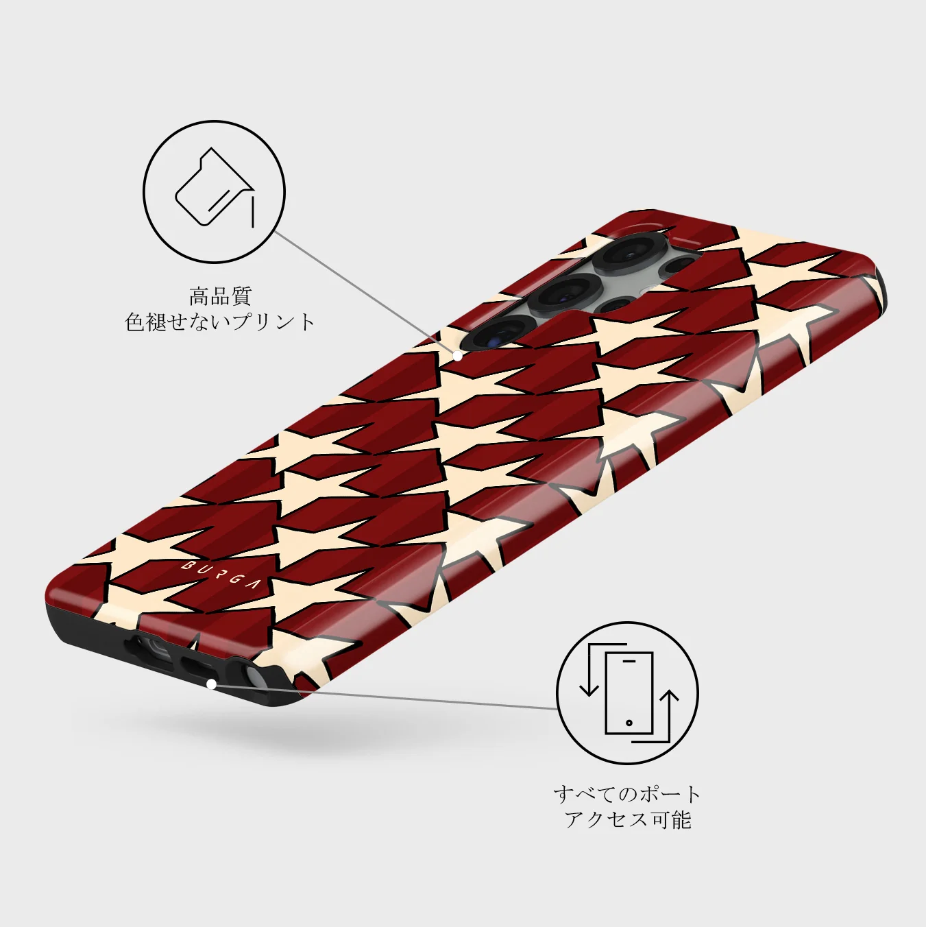 Starchaser - Samsung Galaxy S25 Ultra ケース
