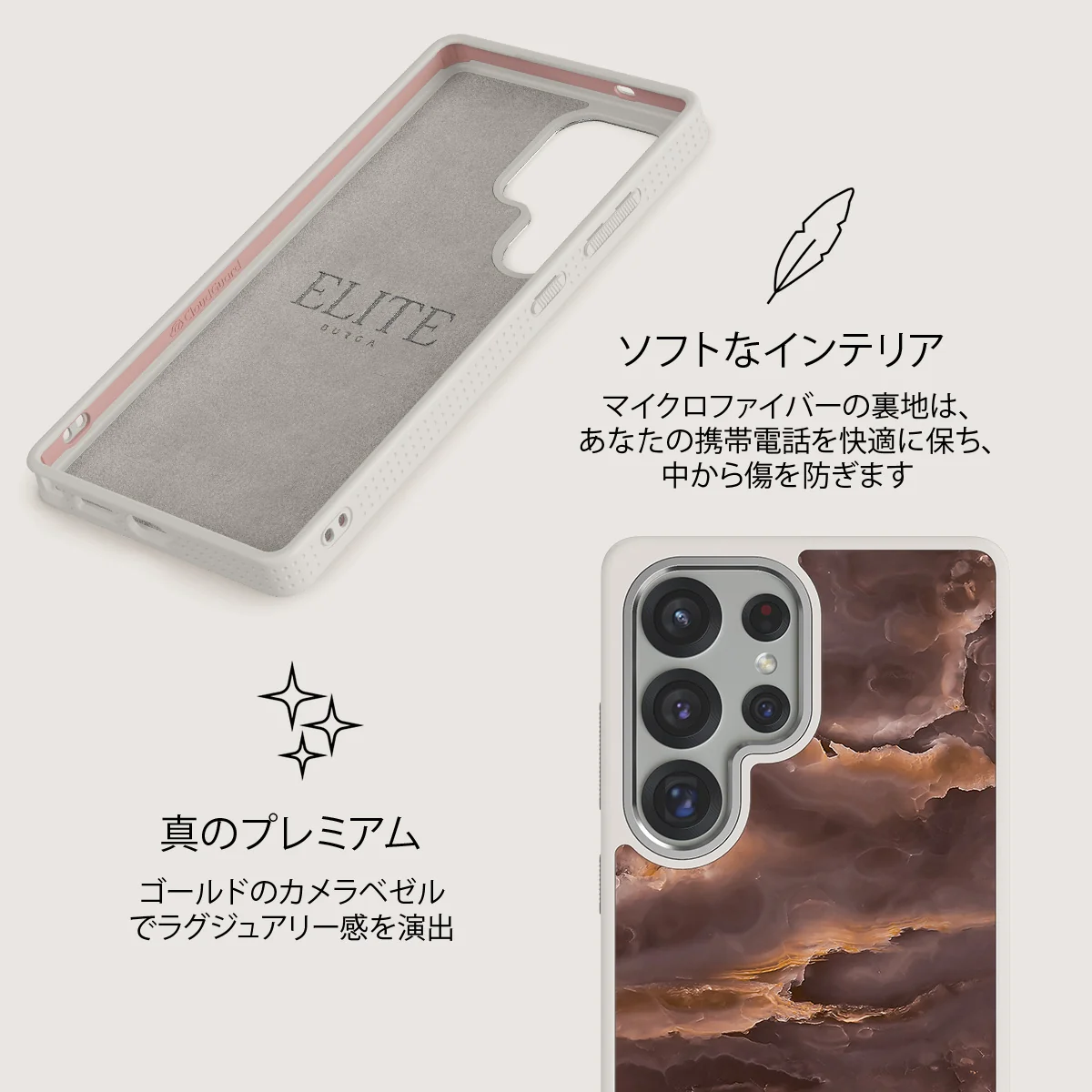 Fire Wood - Samsung Galaxy S25 Ultra ケース
