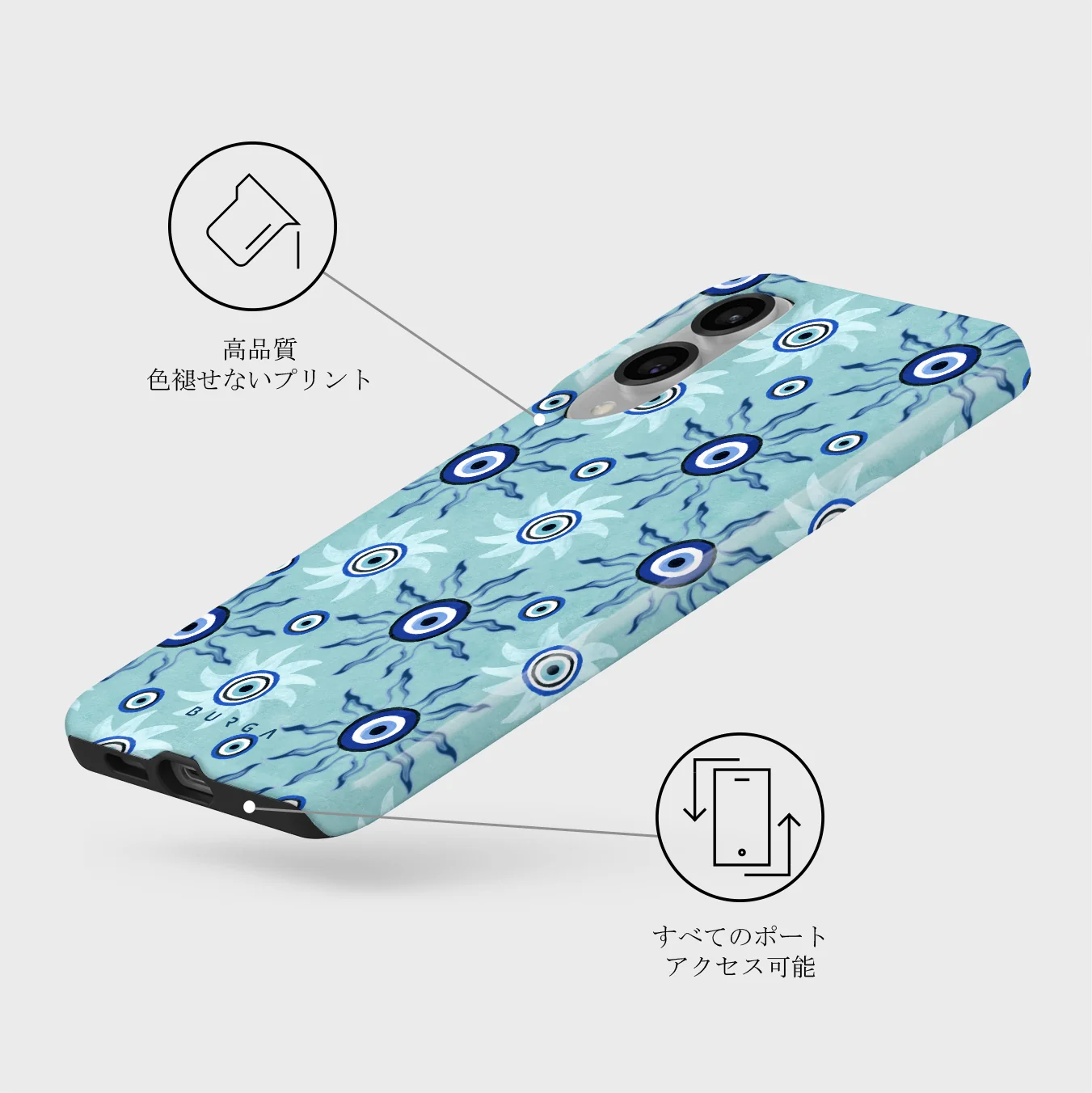 Blue Gaze - Samsung Galaxy S25 Edge ケース