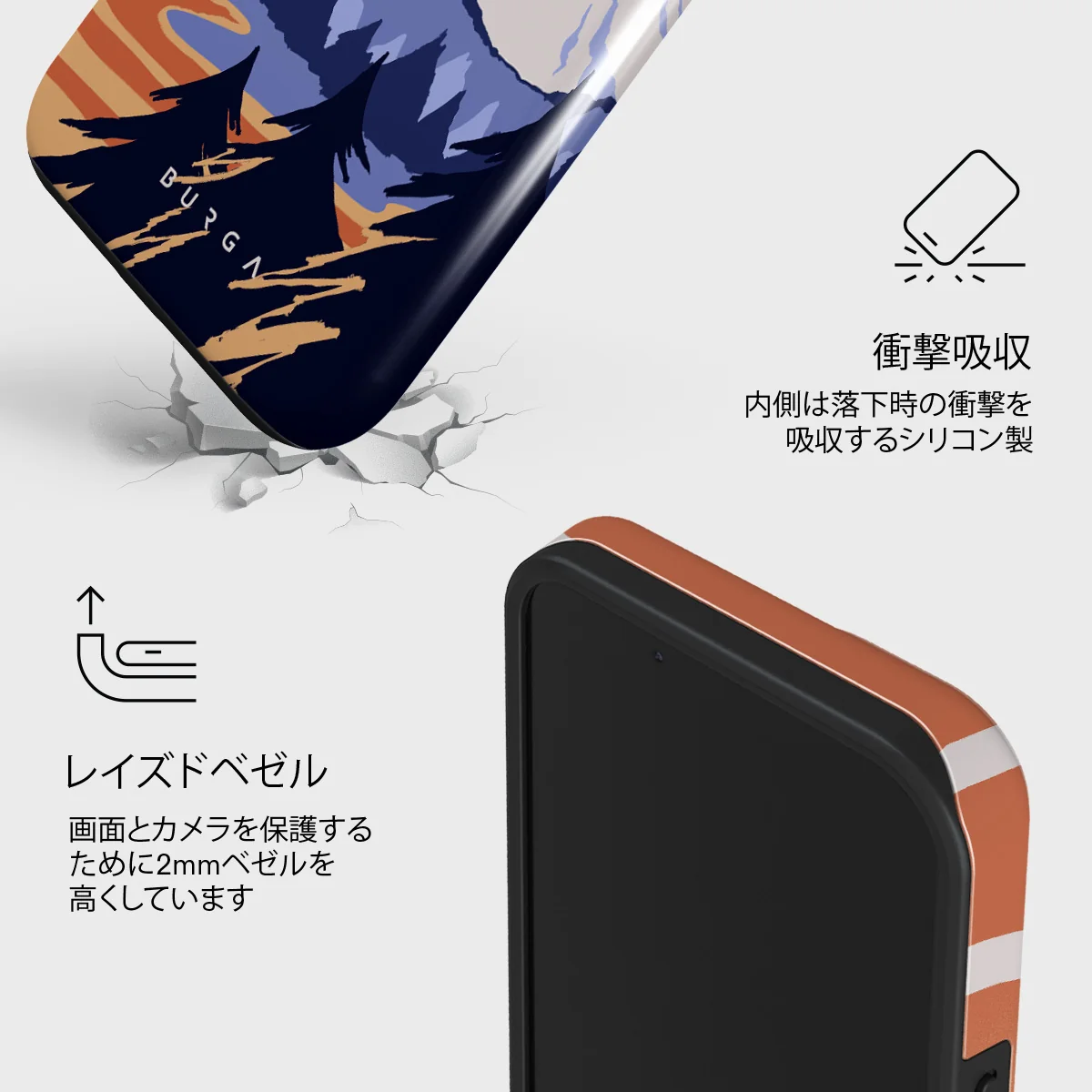 Summit - iPhone 13 Mini ケース