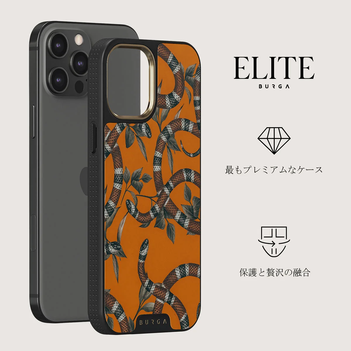 Bitter Apricot - Snake iPhone 12 Pro Max ケース