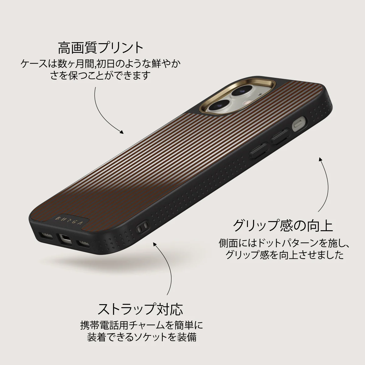 Macchiato - iPhone 12 ケース