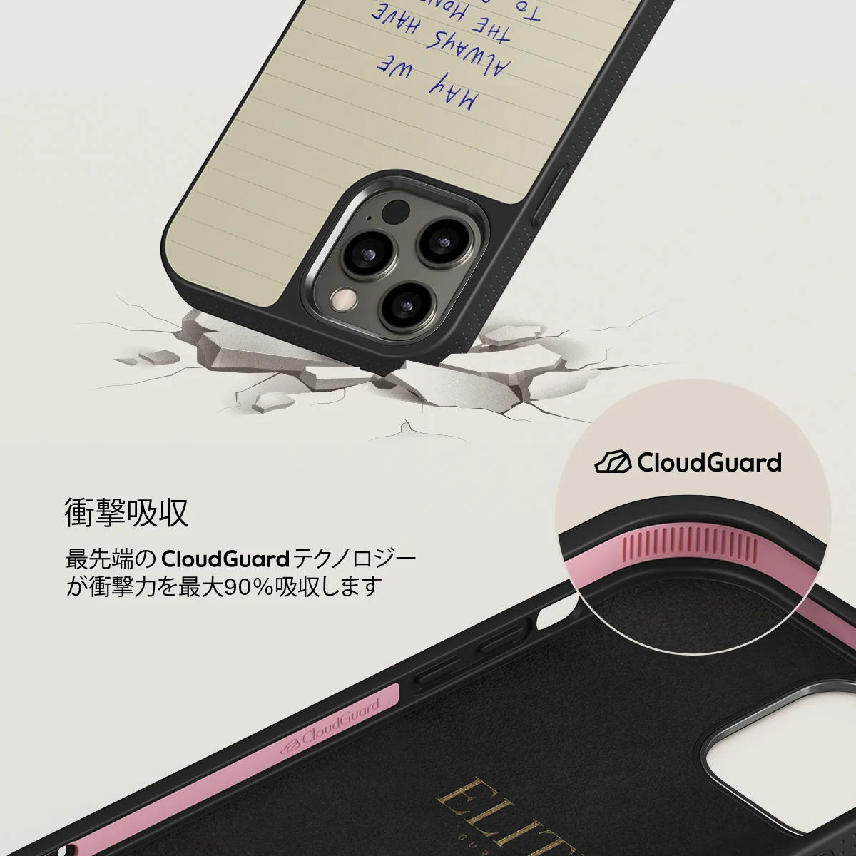 May We Always - iPhone 12 Pro ケース