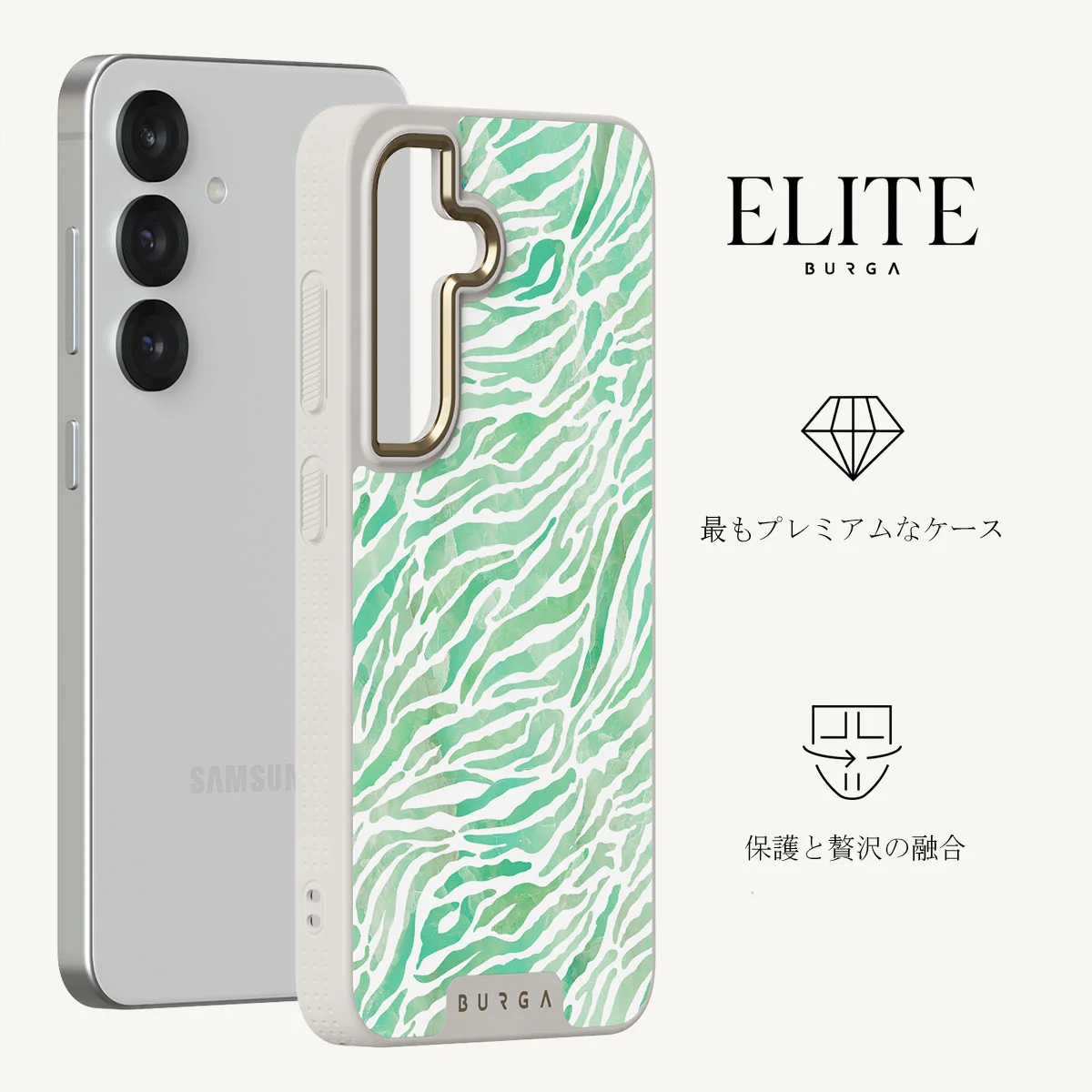 Free Spirit - Samsung Galaxy S25 Plus ケース