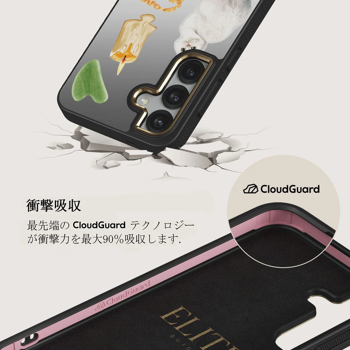 Soft Era - Samsung Galaxy S25 ケース