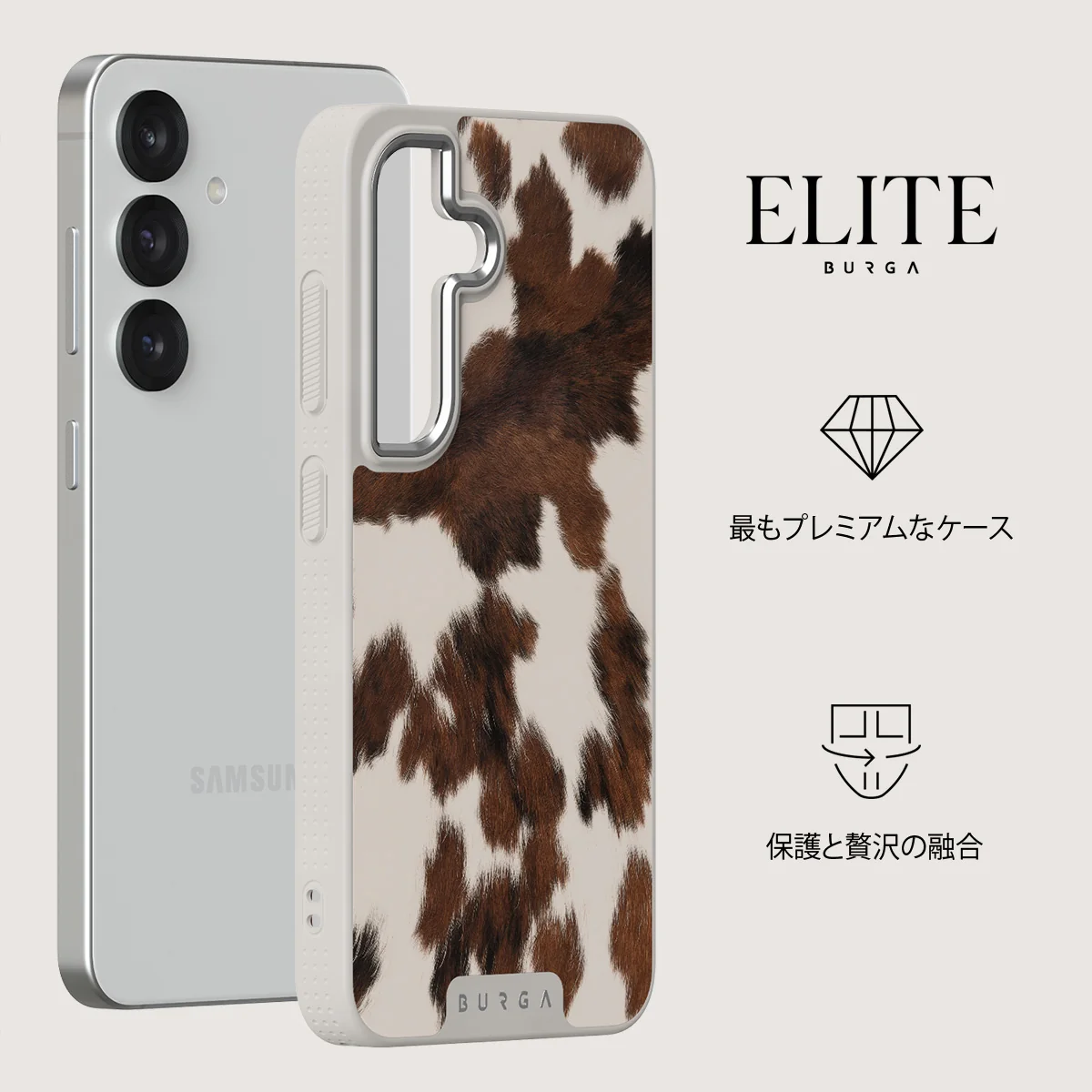 Celestial - Samsung Galaxy S25 ケース