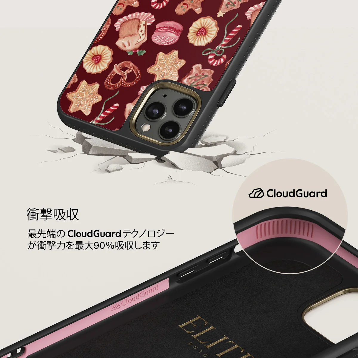Cookie Jar - iPhone 11 Pro Max ケース