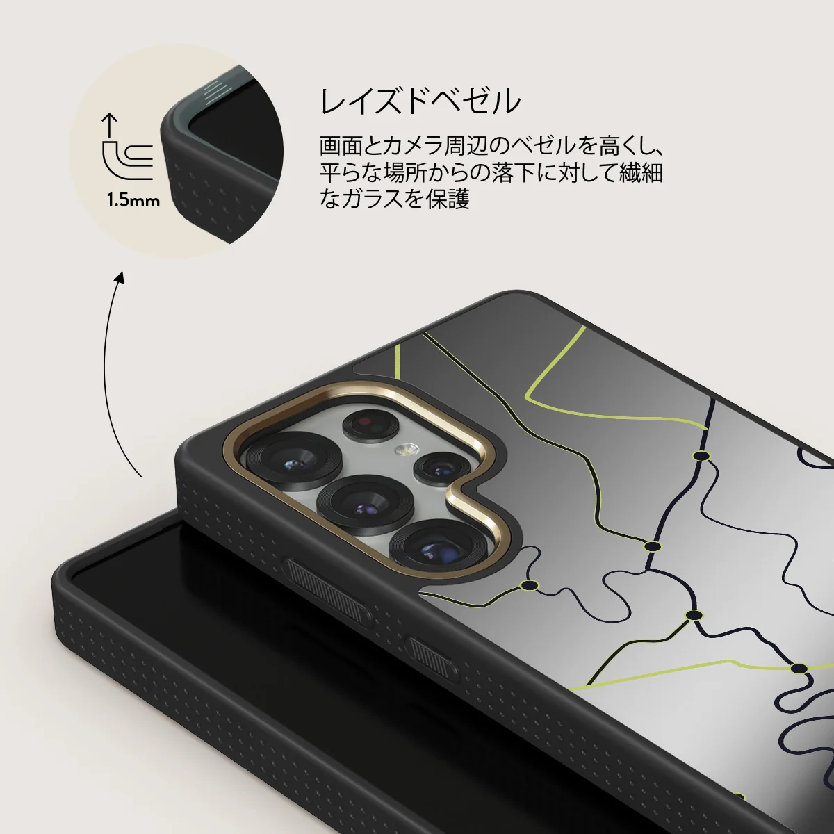 Pathfinder - Samsung Galaxy S25 Ultra ケース