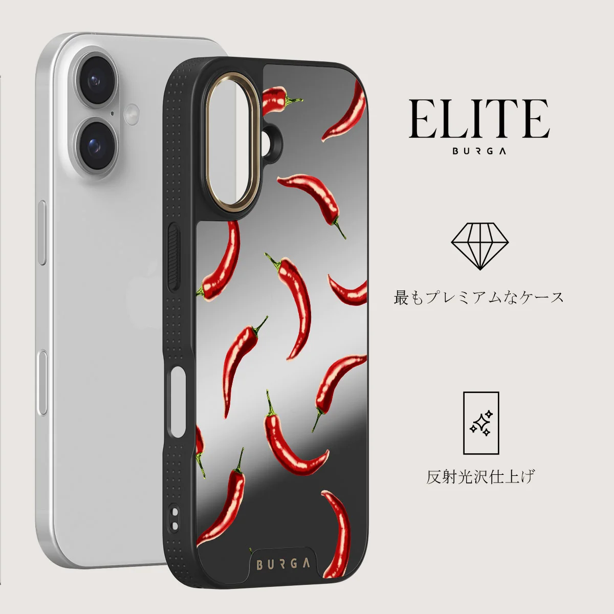Hot Chilli - iPhone 16 ケース