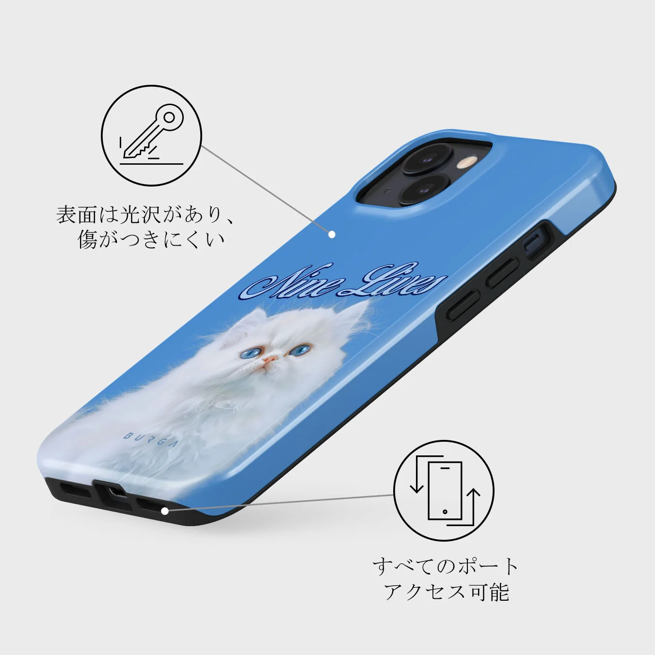 Nine Lives - iPhone 13 Mini ケース
