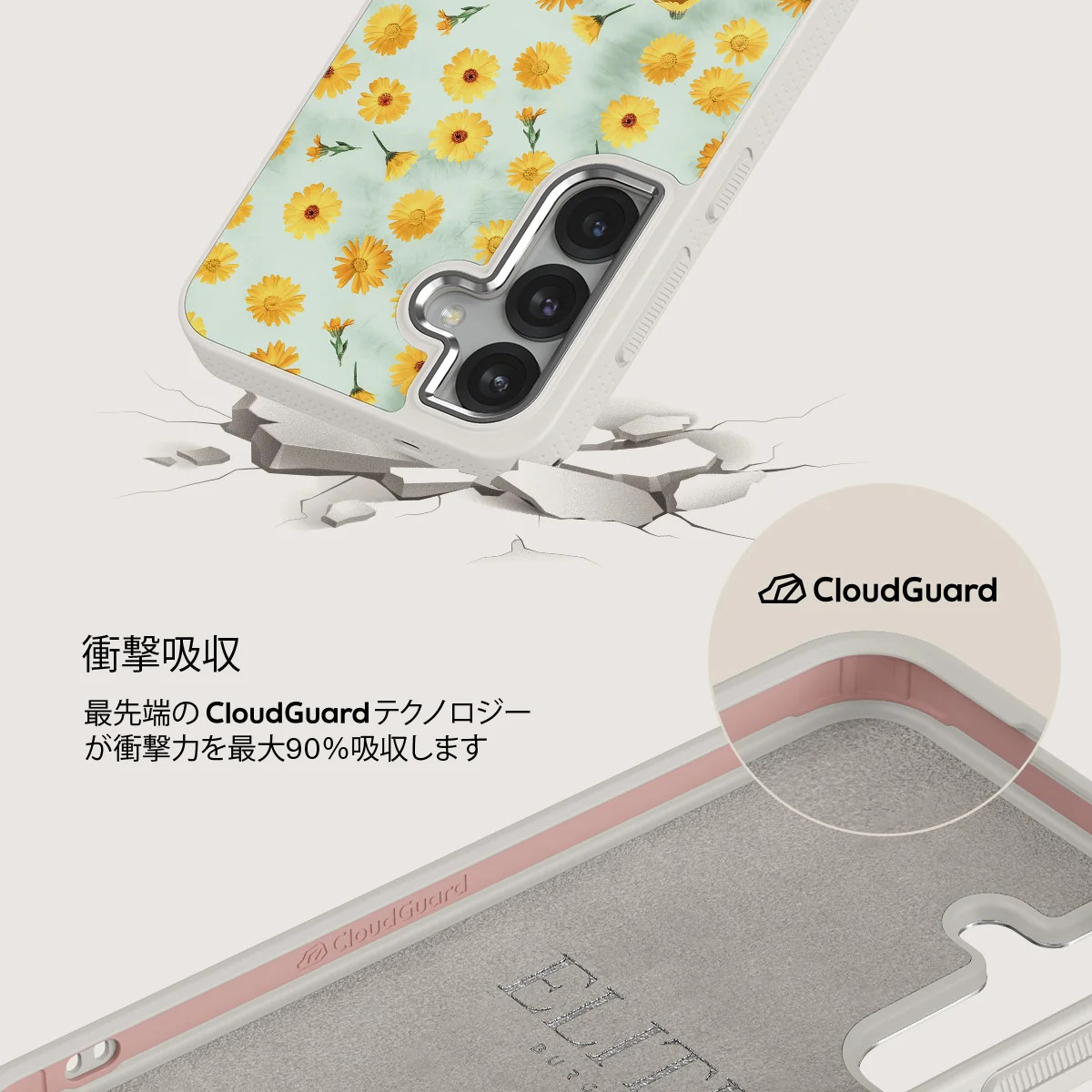 Sanctuary Of Love - Samsung Galaxy S25 ケース