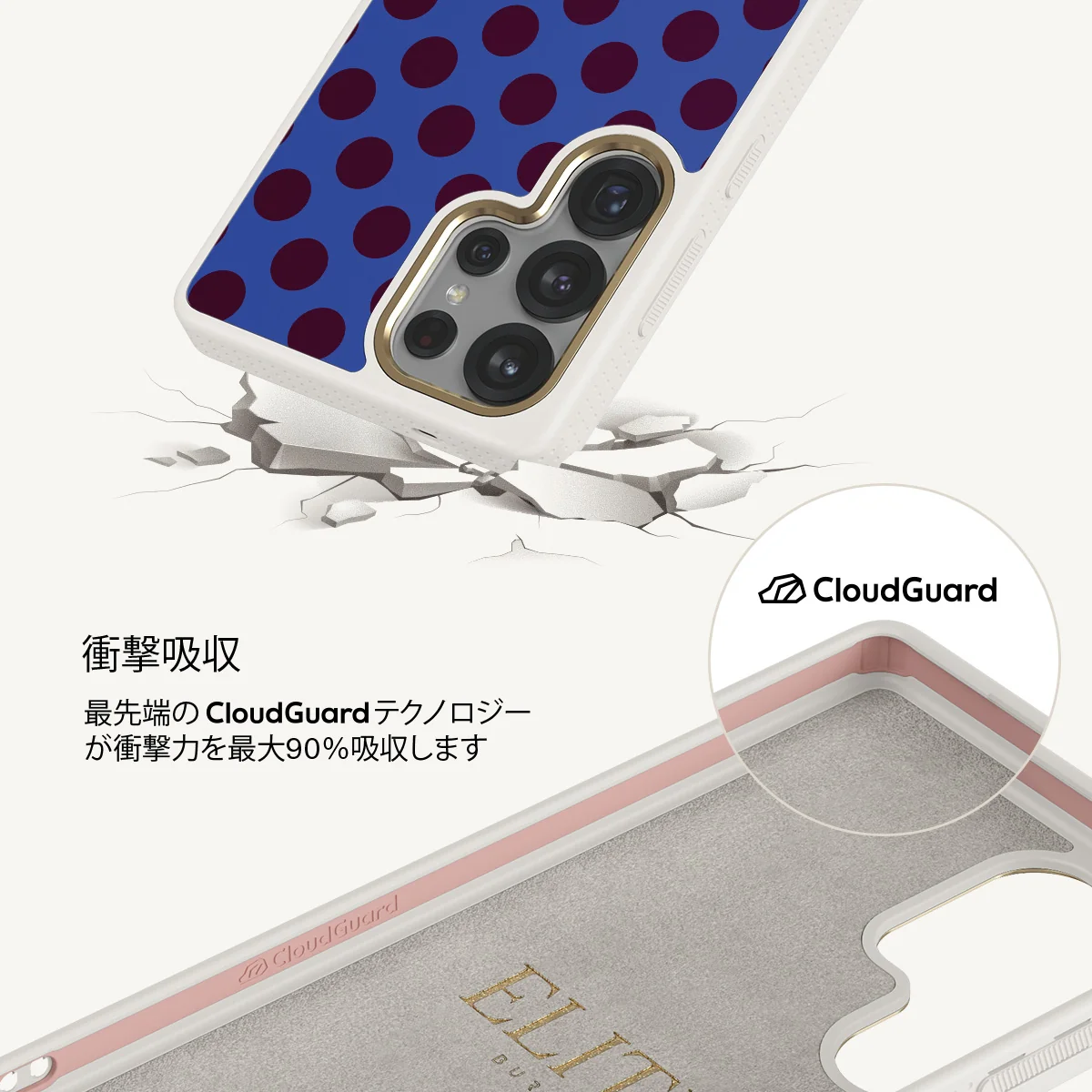 On Pause - Samsung Galaxy S25 Ultra ケース