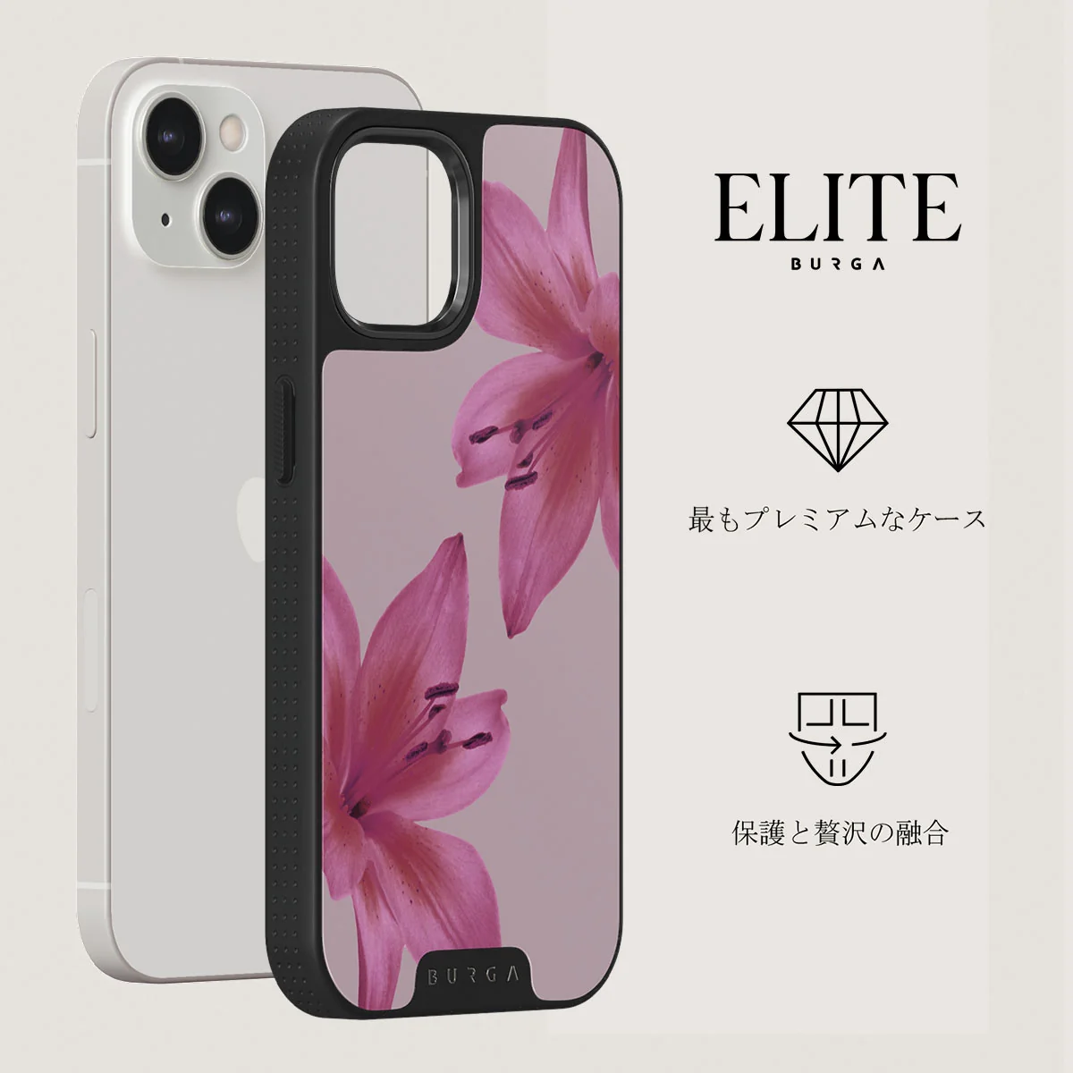Fragile Beauty - iPhone 13 ケース