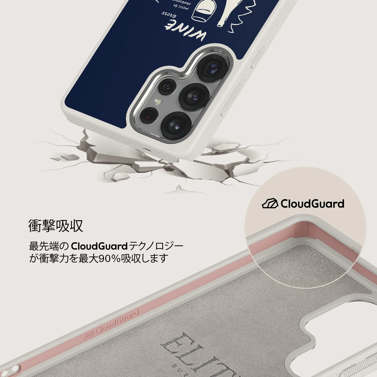 Wine & Dine - Samsung Galaxy S25 Ultra ケース