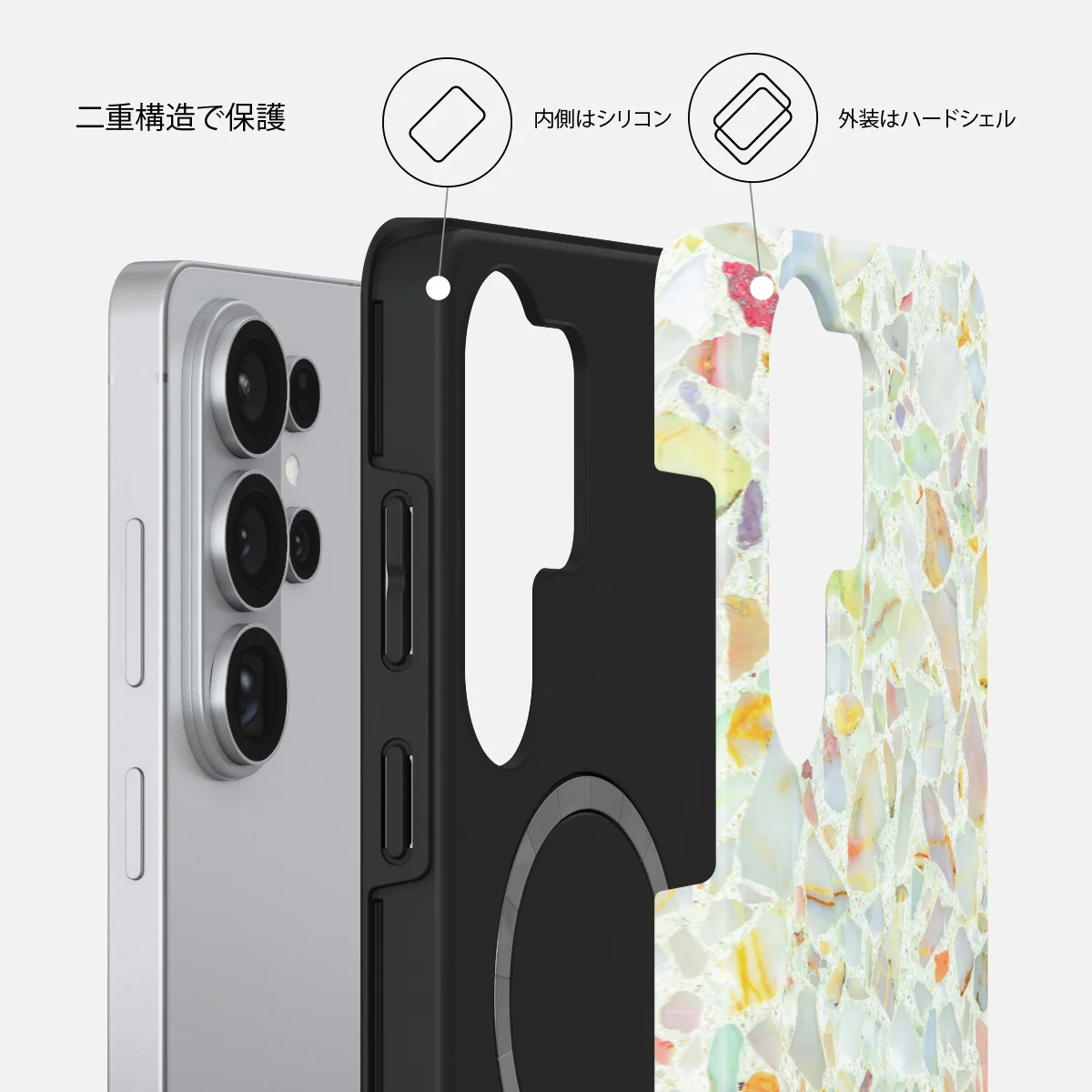 Rainbow Crush - Samsung Galaxy S26 Ultra ケース