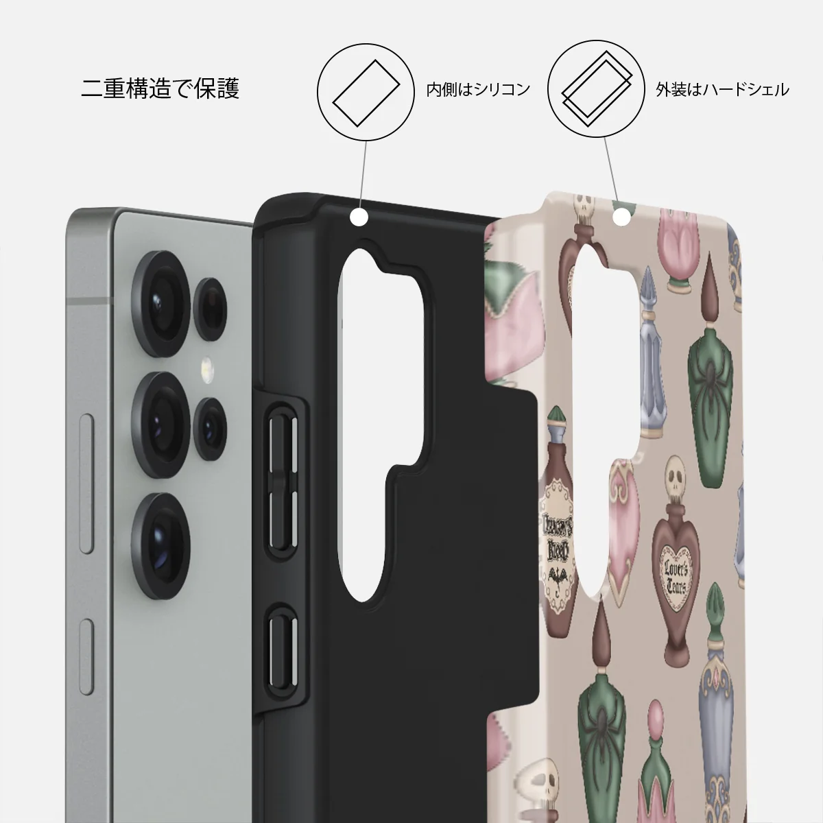 Alchemist - Samsung Galaxy S25 Ultra ケース