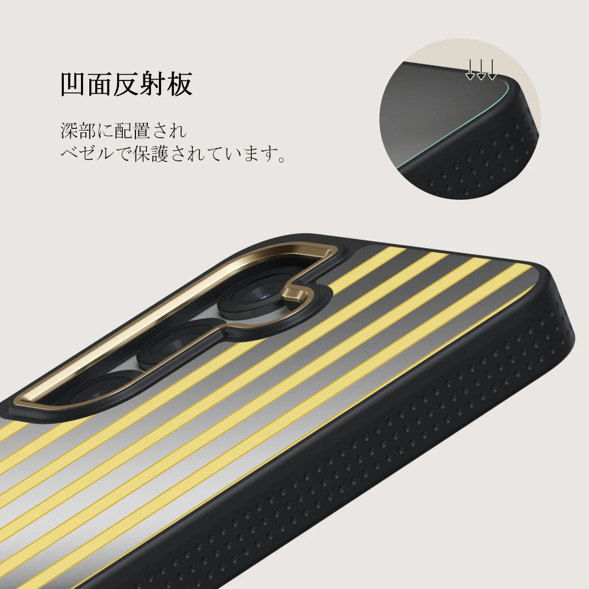 Sunbreak - Samsung Galaxy S25 Plus ケース