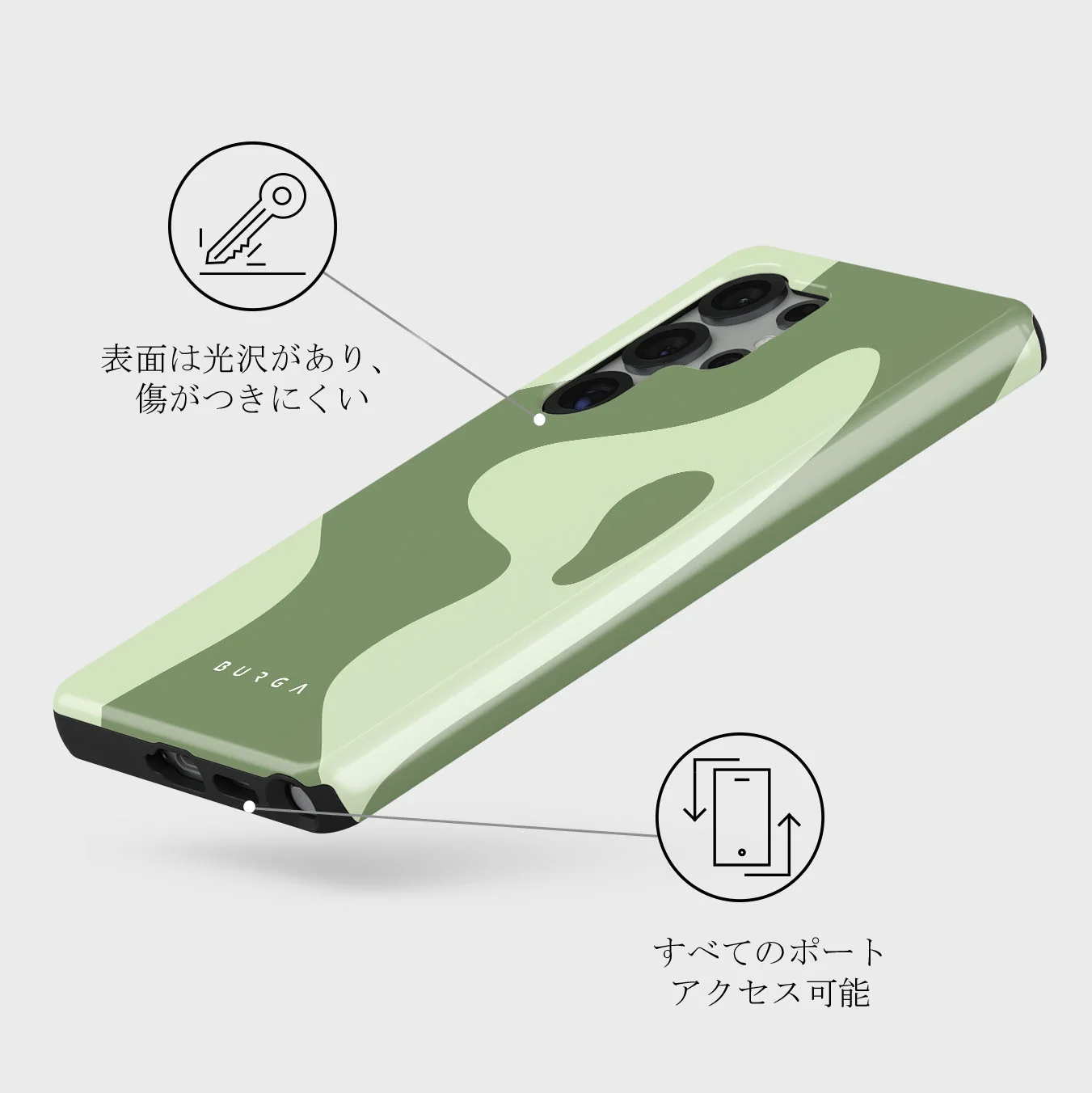 No Rush - Samsung Galaxy S25 Ultra ケース