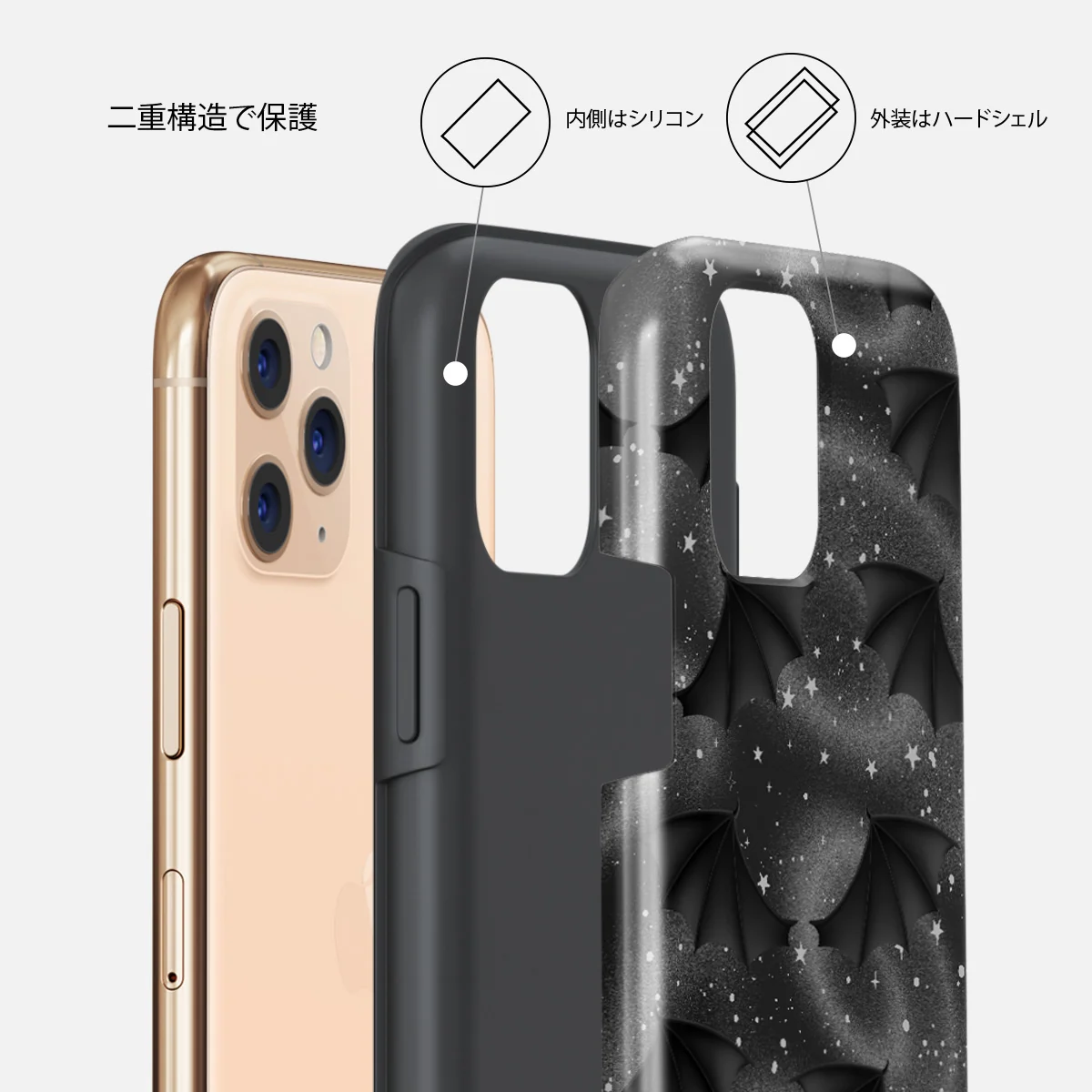 Wingspan - iPhone 11 Pro Max ケース