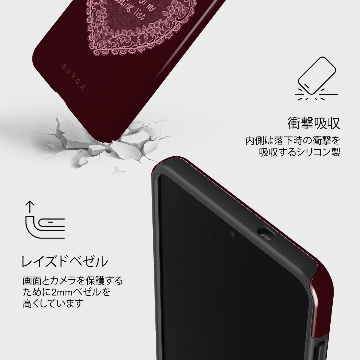 On My TBR - Samsung Galaxy S25 Edge ケース