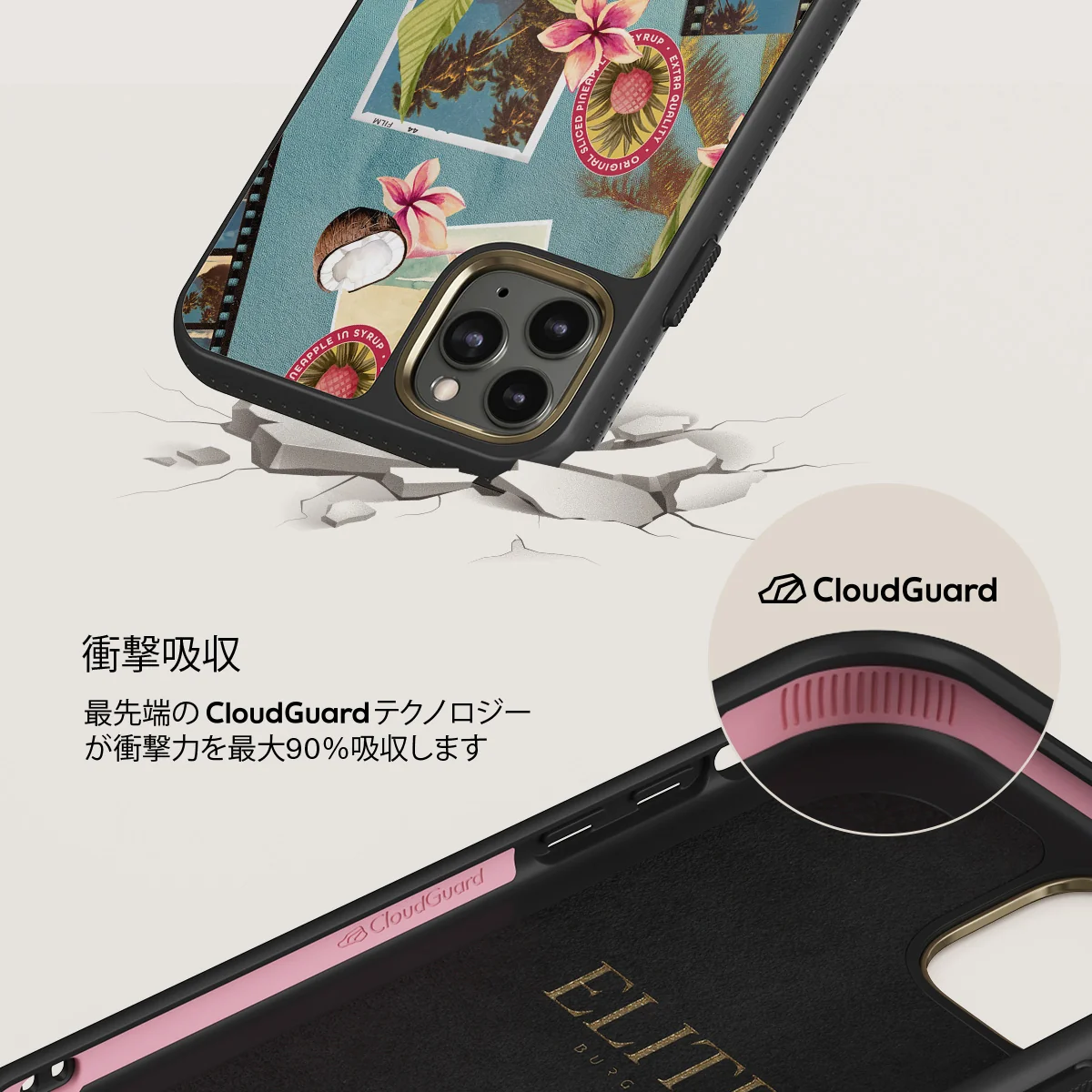 Honolulu - iPhone 11 Pro Max ケース