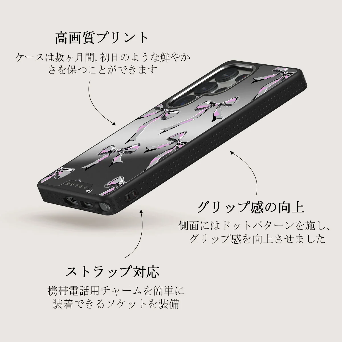 Dreamer - Samsung Galaxy S25 Ultra ケース