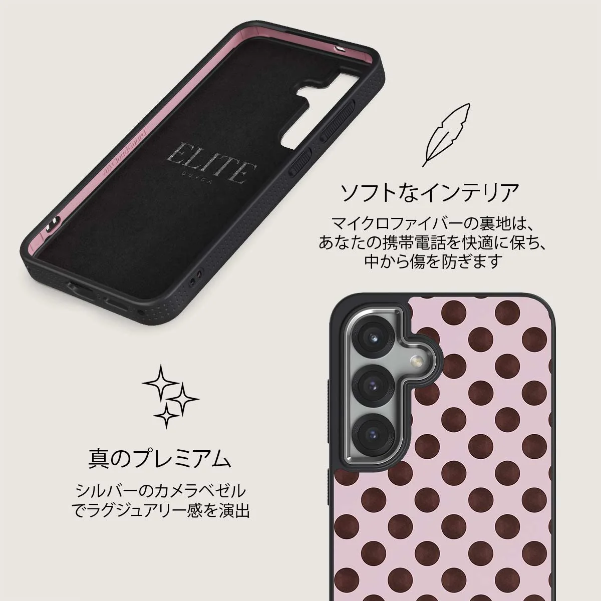 New Crush - Samsung Galaxy S25 Plus ケース