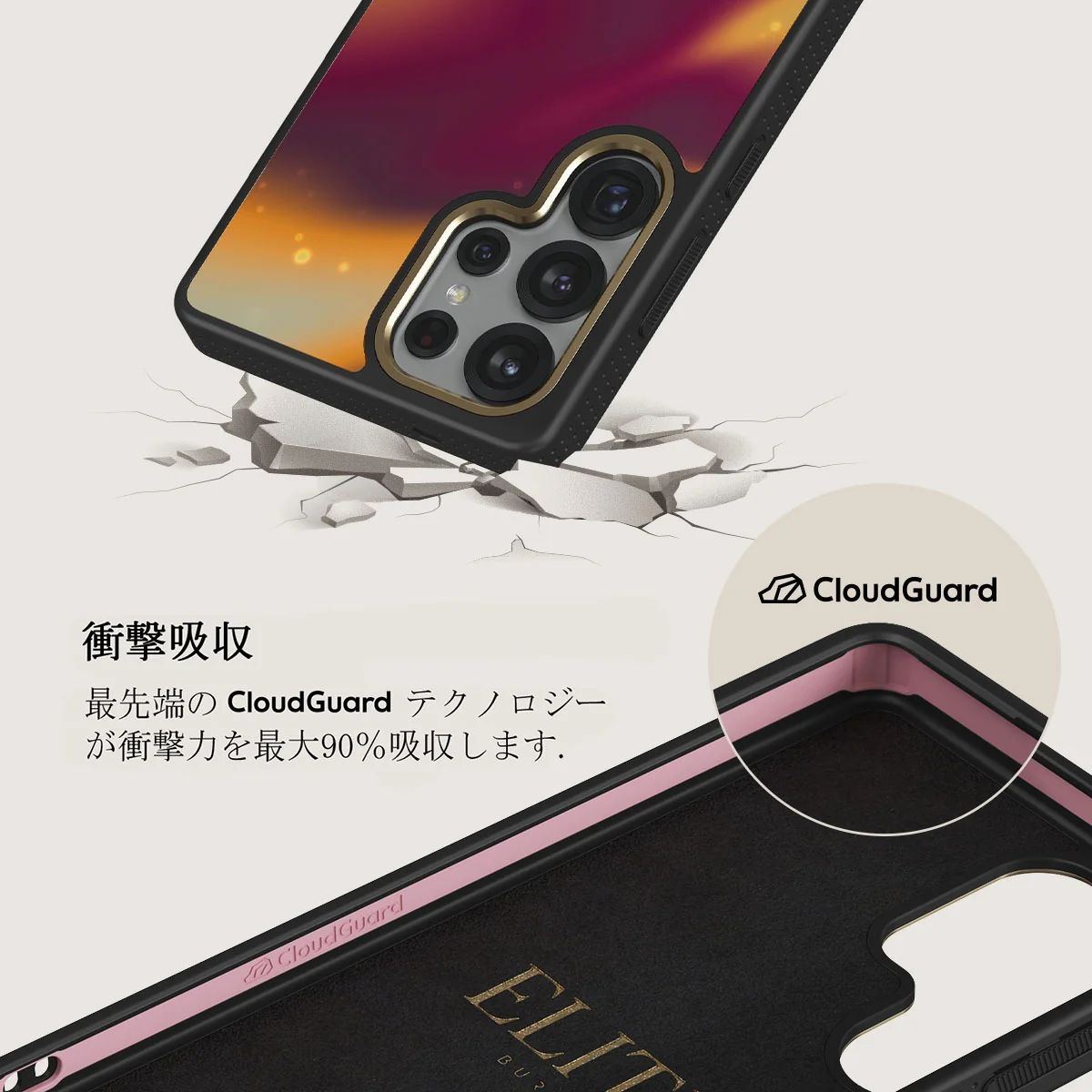 Twin Flame - Samsung Galaxy S25 Ultra ケース