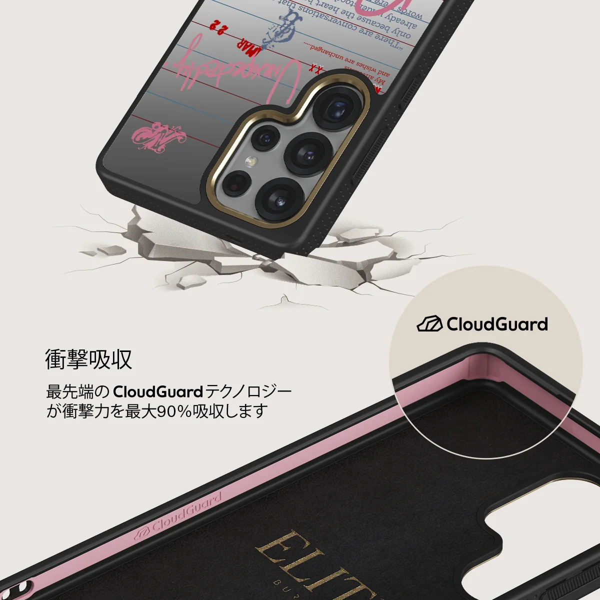 Library Card - Samsung Galaxy S25 Ultra ケース