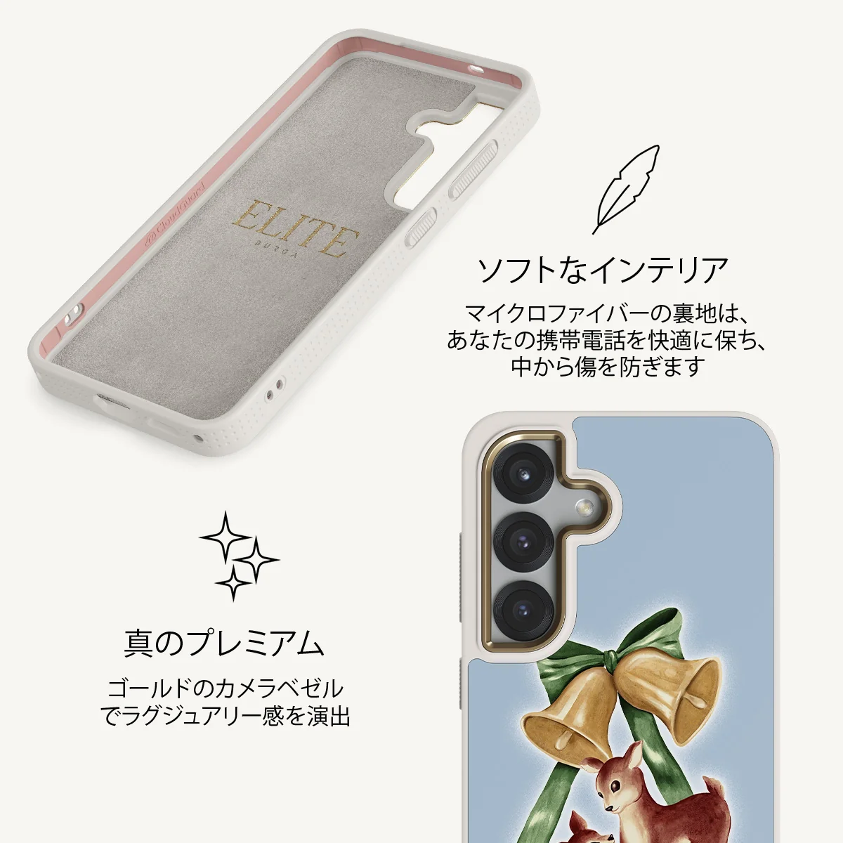 Baby Rudolph - Samsung Galaxy S25 Plus ケース