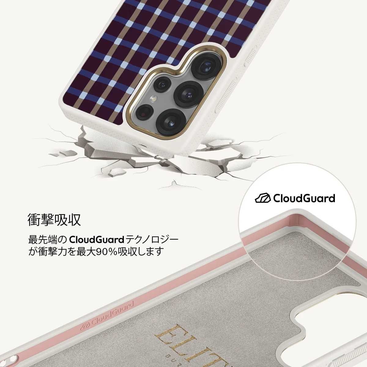 Crosscheck - Samsung Galaxy S25 Ultra ケース