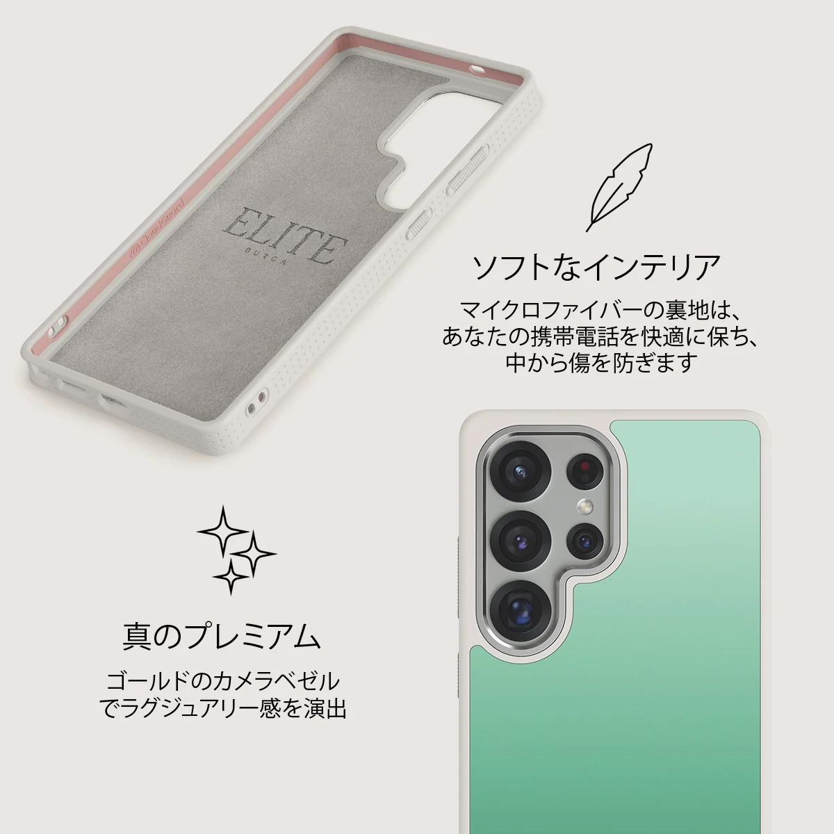 Minted - Samsung Galaxy S25 Ultra ケース